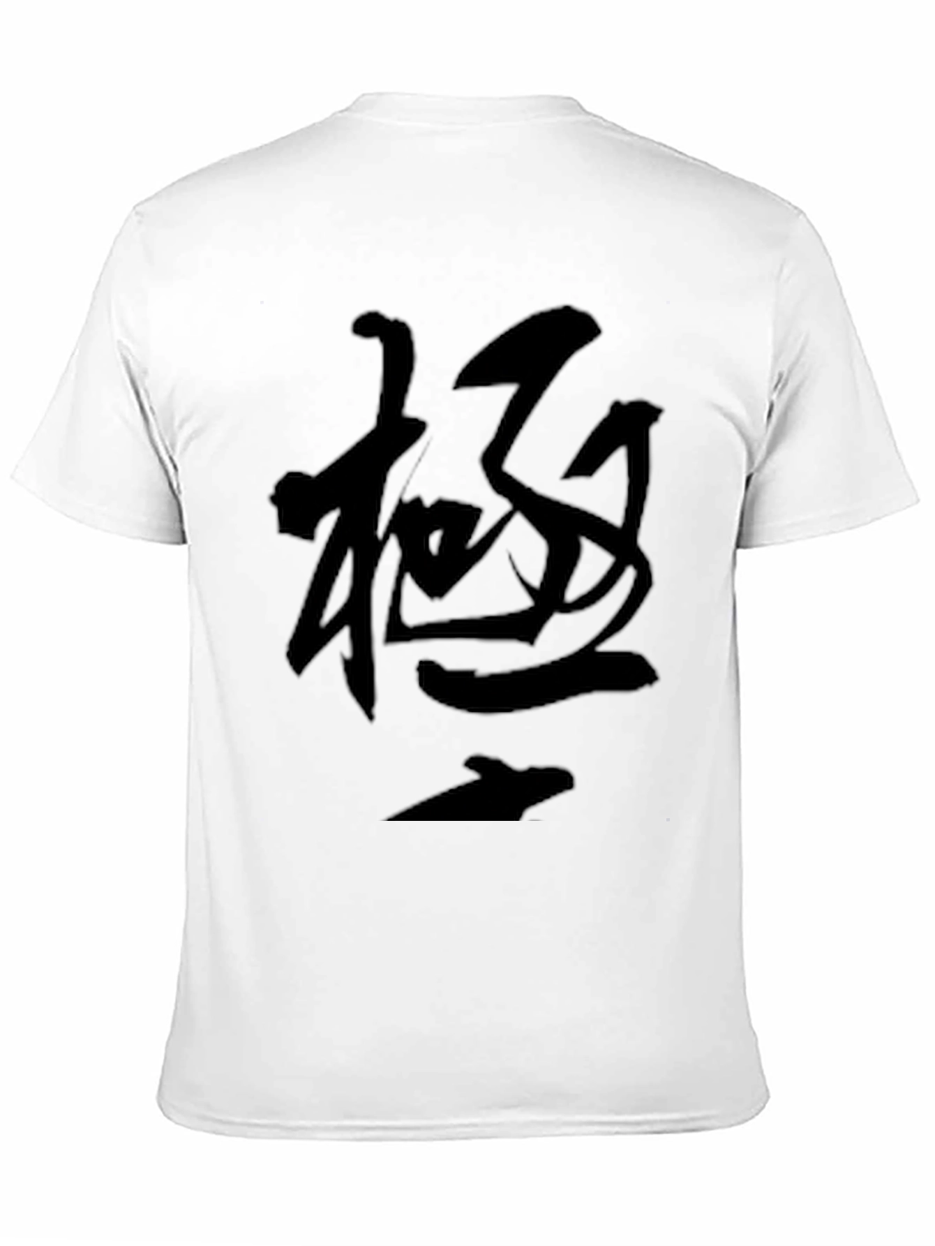 Black T-Shirt with Japanese Calligraphy Art