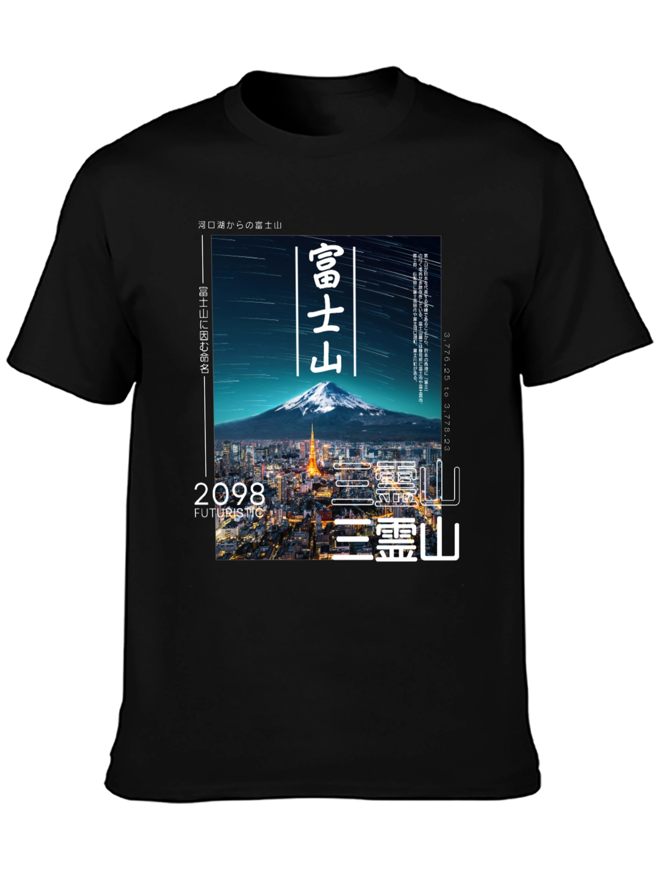 Futuristic Japan Graphic Tee