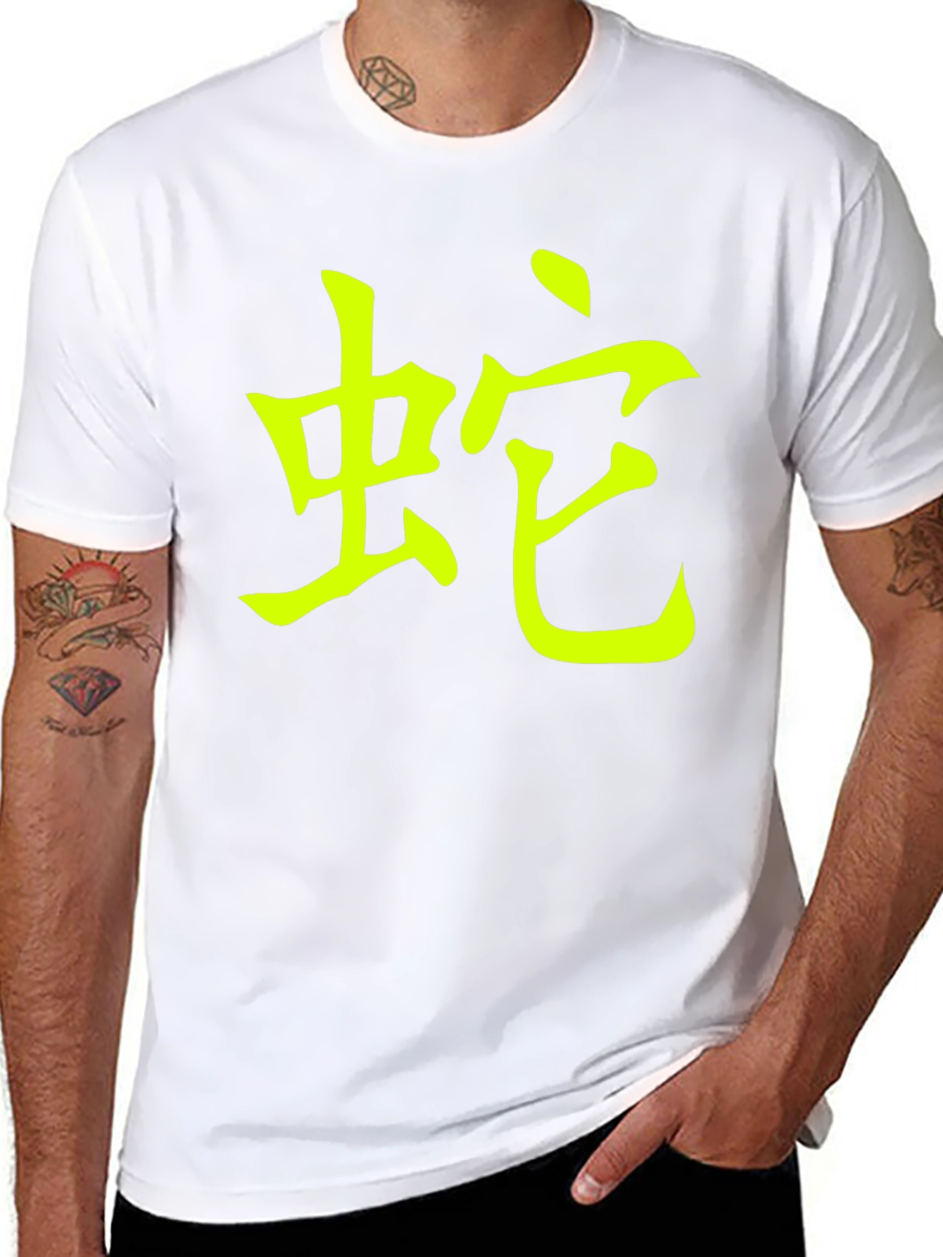 Chinese Zodiac Snake T-Shirt