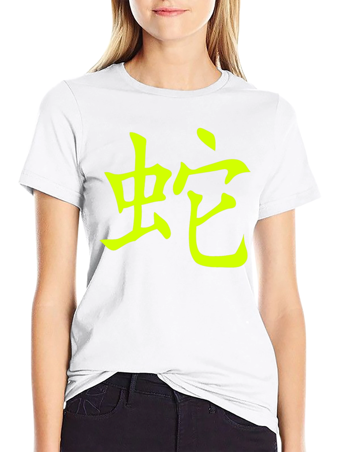 Chinese Zodiac Snake T-Shirt