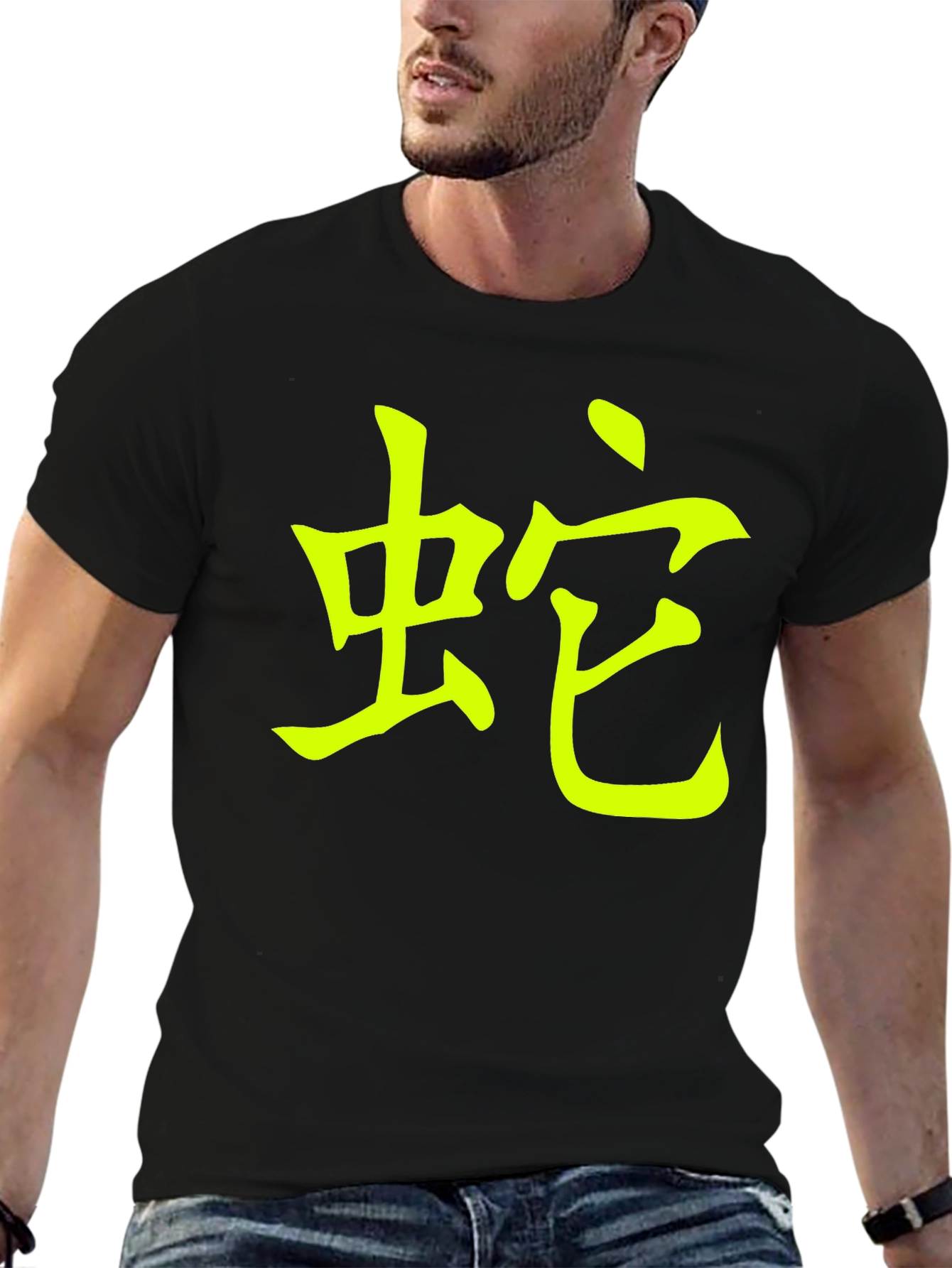 Chinese Zodiac Snake T-Shirt