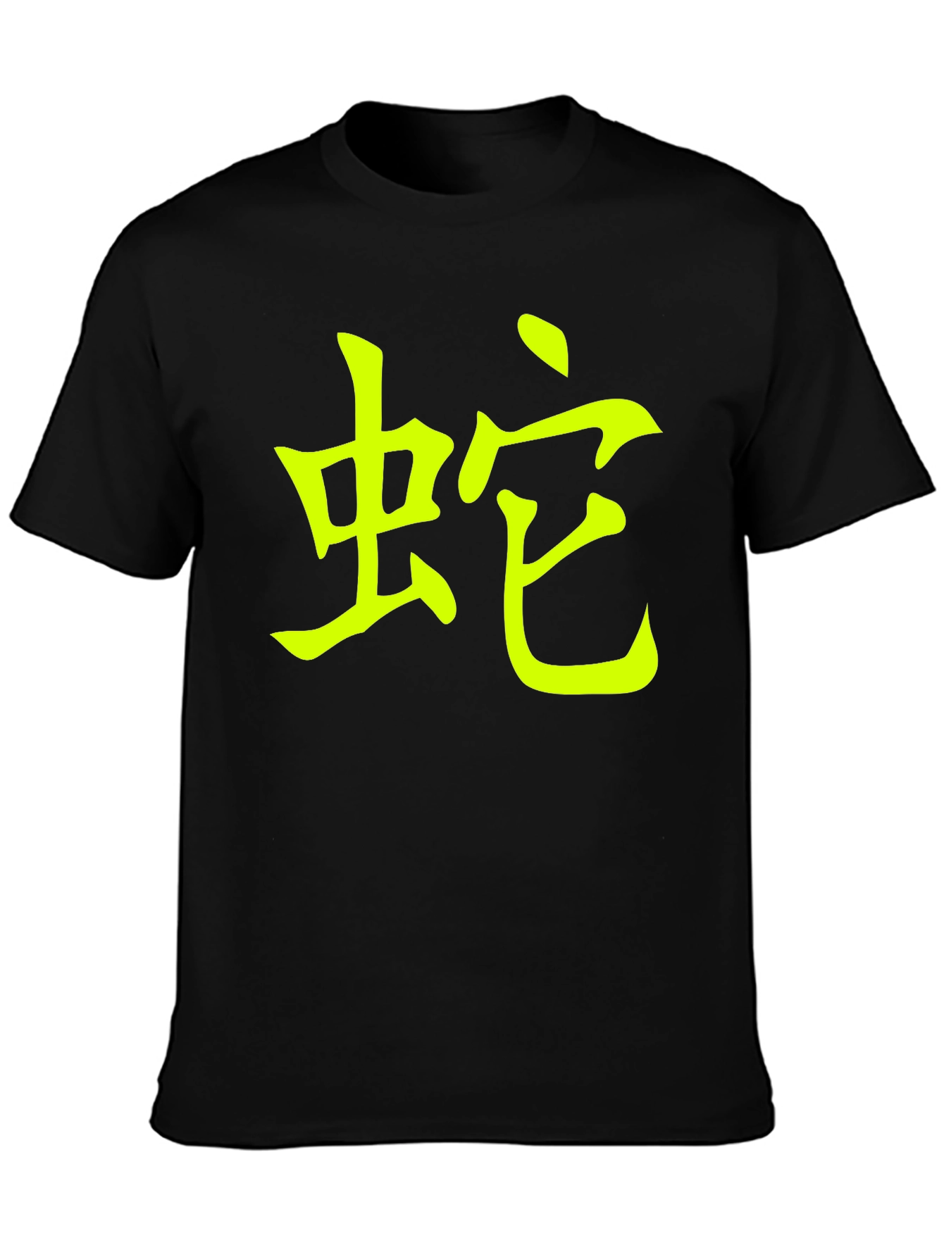 Chinese Zodiac Snake T-Shirt