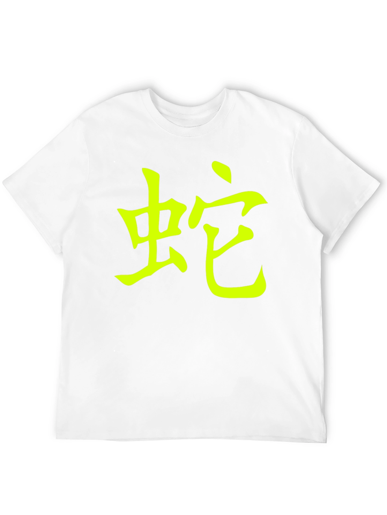 Chinese Zodiac Snake T-Shirt