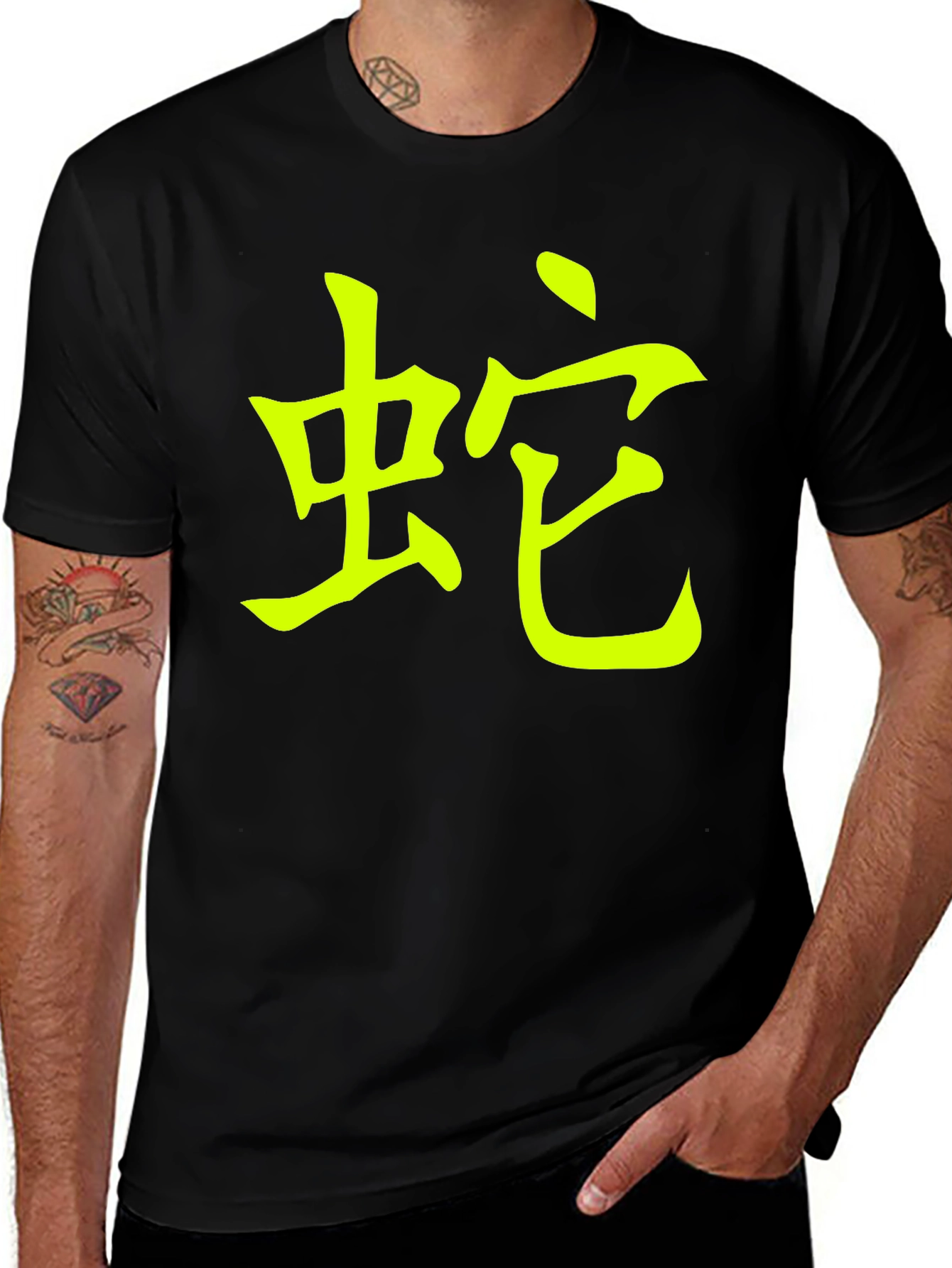Chinese Zodiac Snake T-Shirt