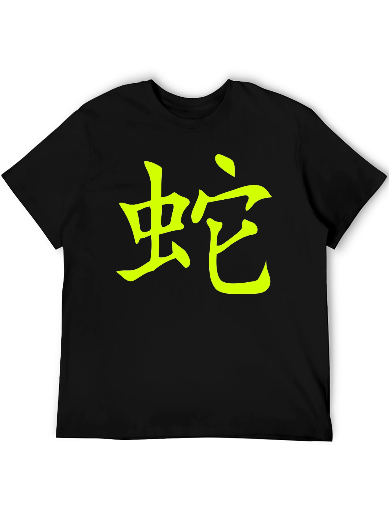 Chinese Zodiac Snake T-Shirt
