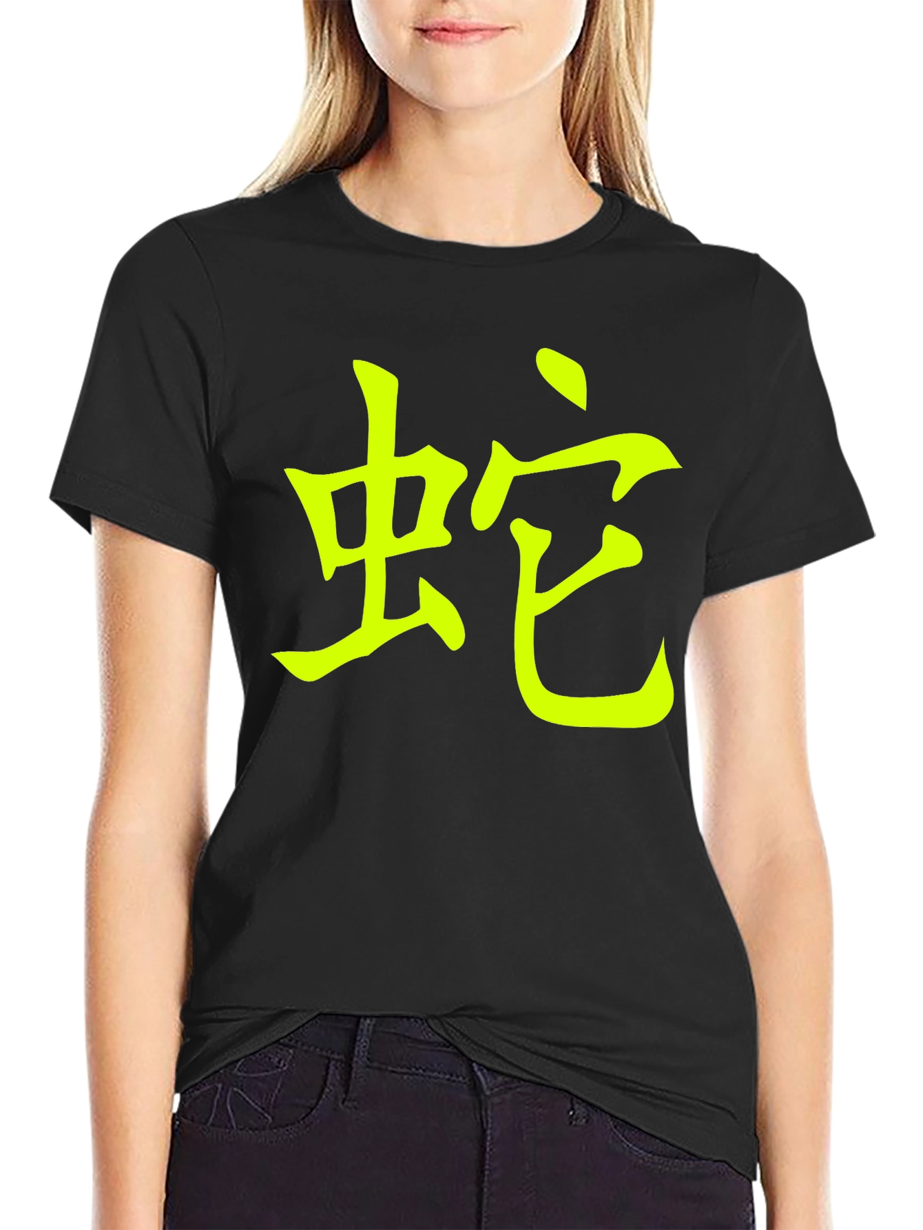 Chinese Zodiac Snake T-Shirt