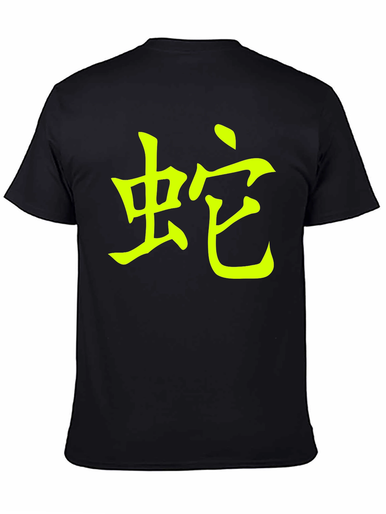 Chinese Zodiac Snake T-Shirt