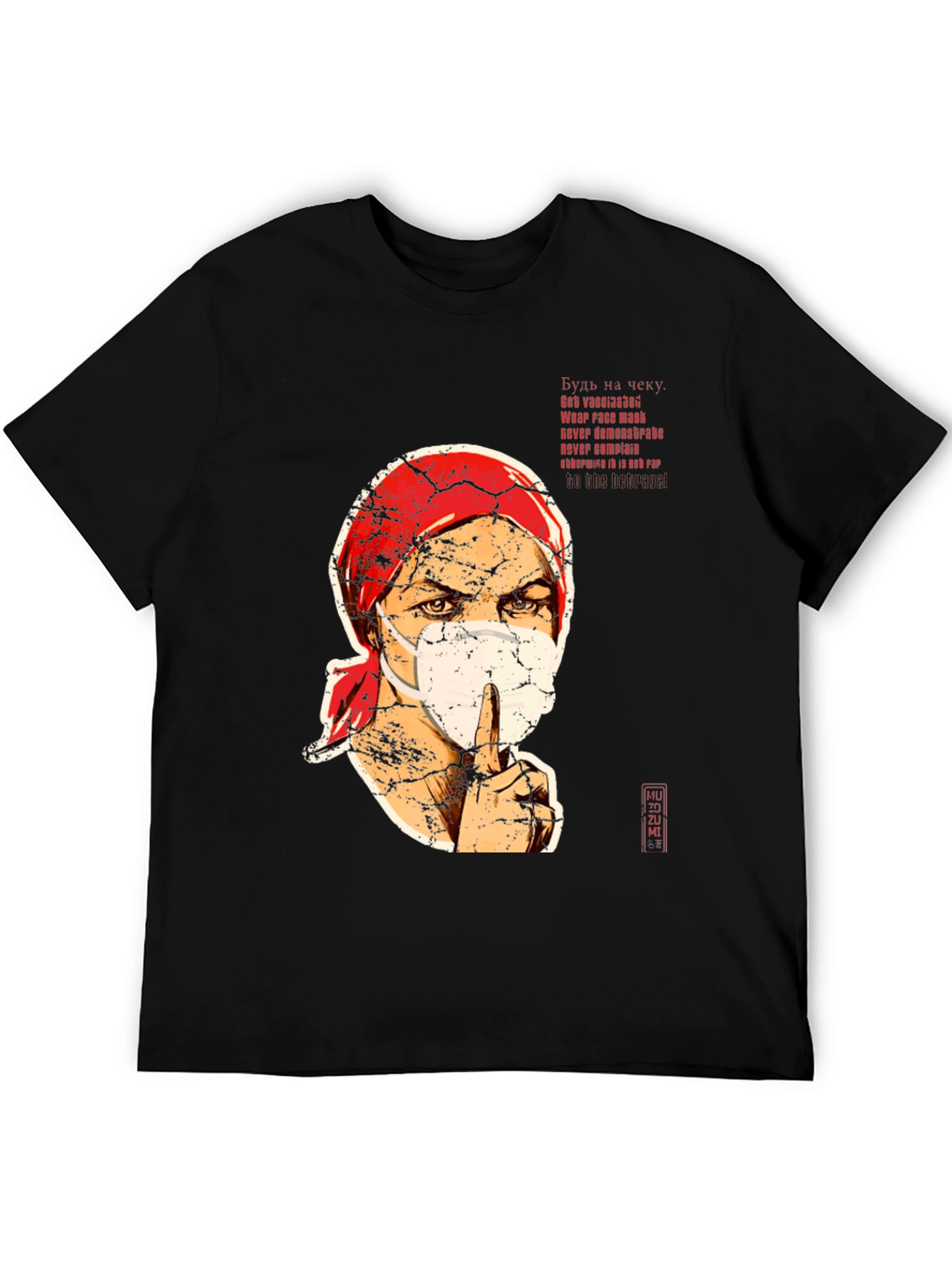 Masked Face Graphic Tee - Stay Safe T-Shirt