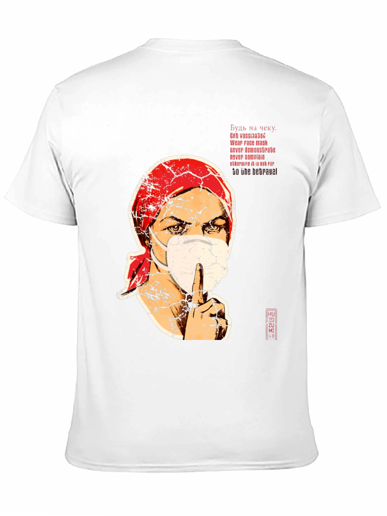 Masked Face Graphic Tee - Stay Safe T-Shirt