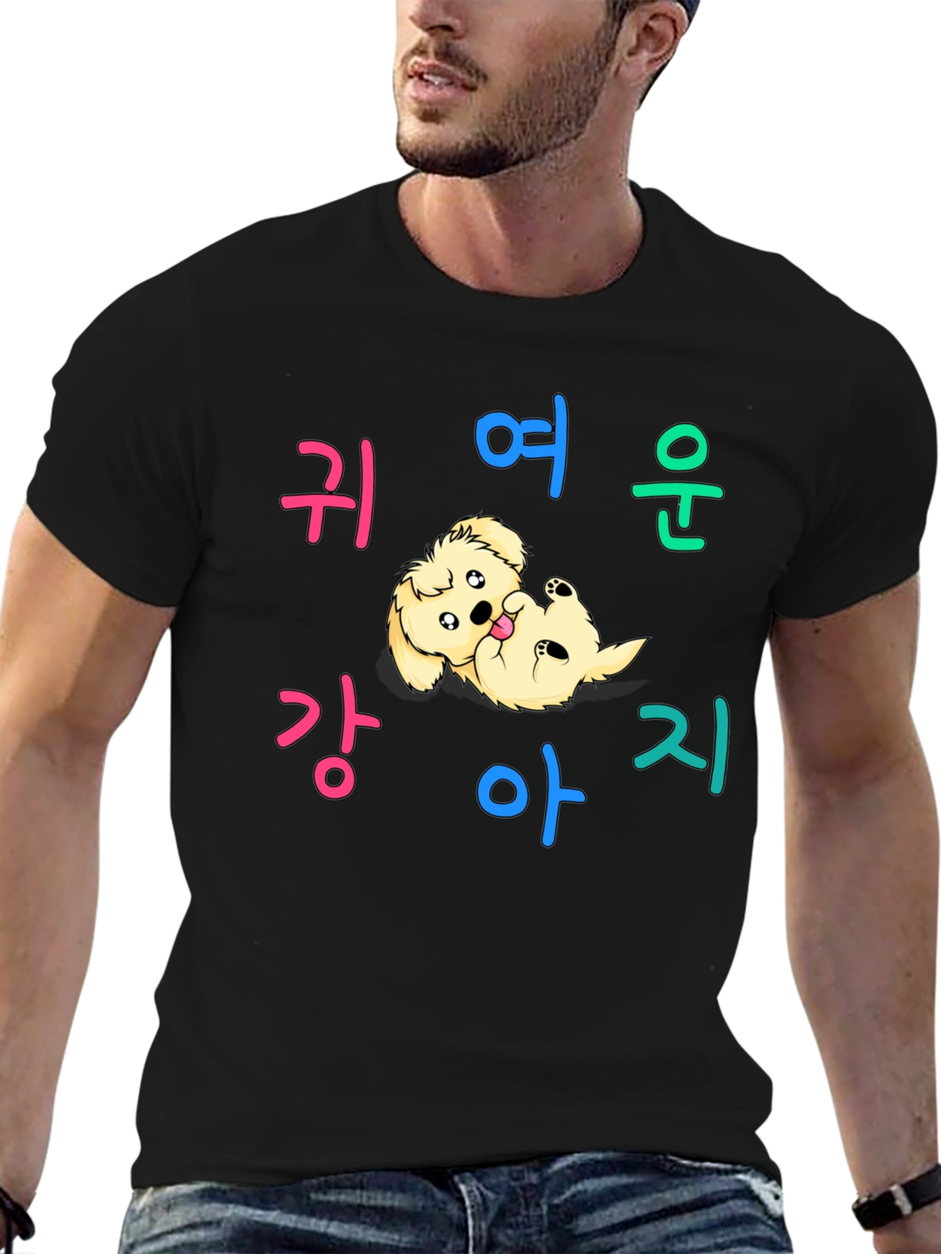Cute Puppy Korean Text Graphic T-Shirt