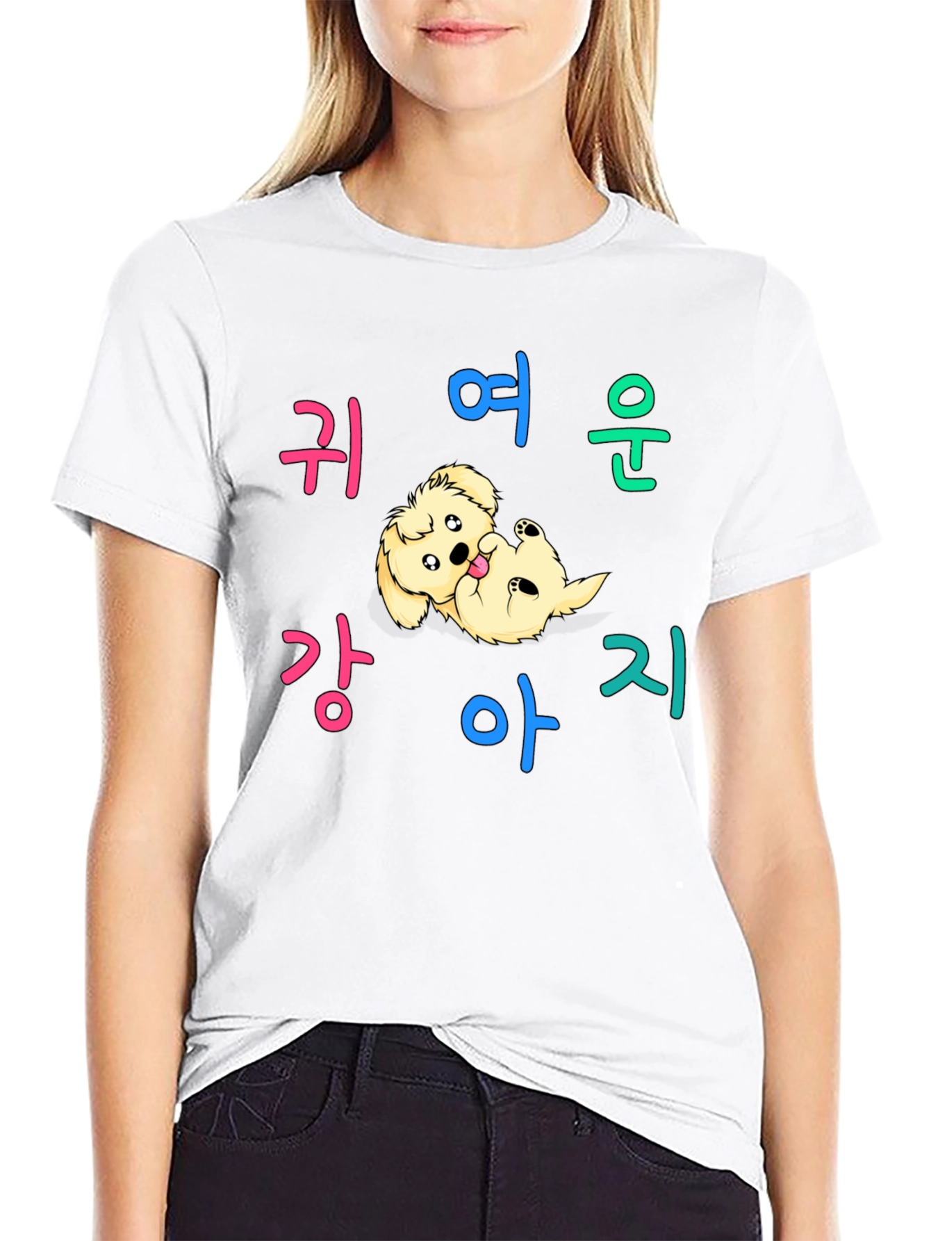Cute Puppy Korean Text Graphic T-Shirt