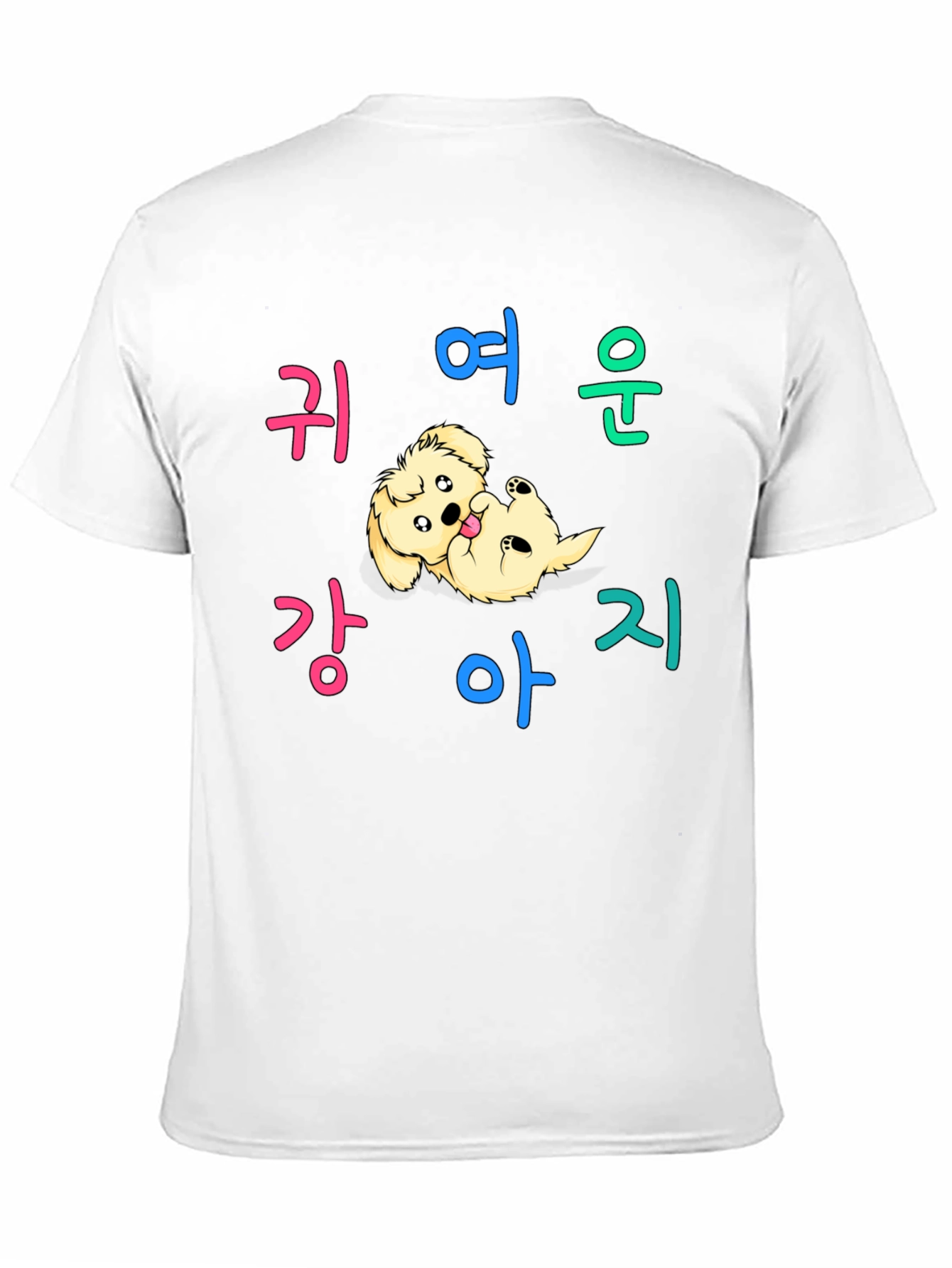 Cute Puppy Korean Text Graphic T-Shirt
