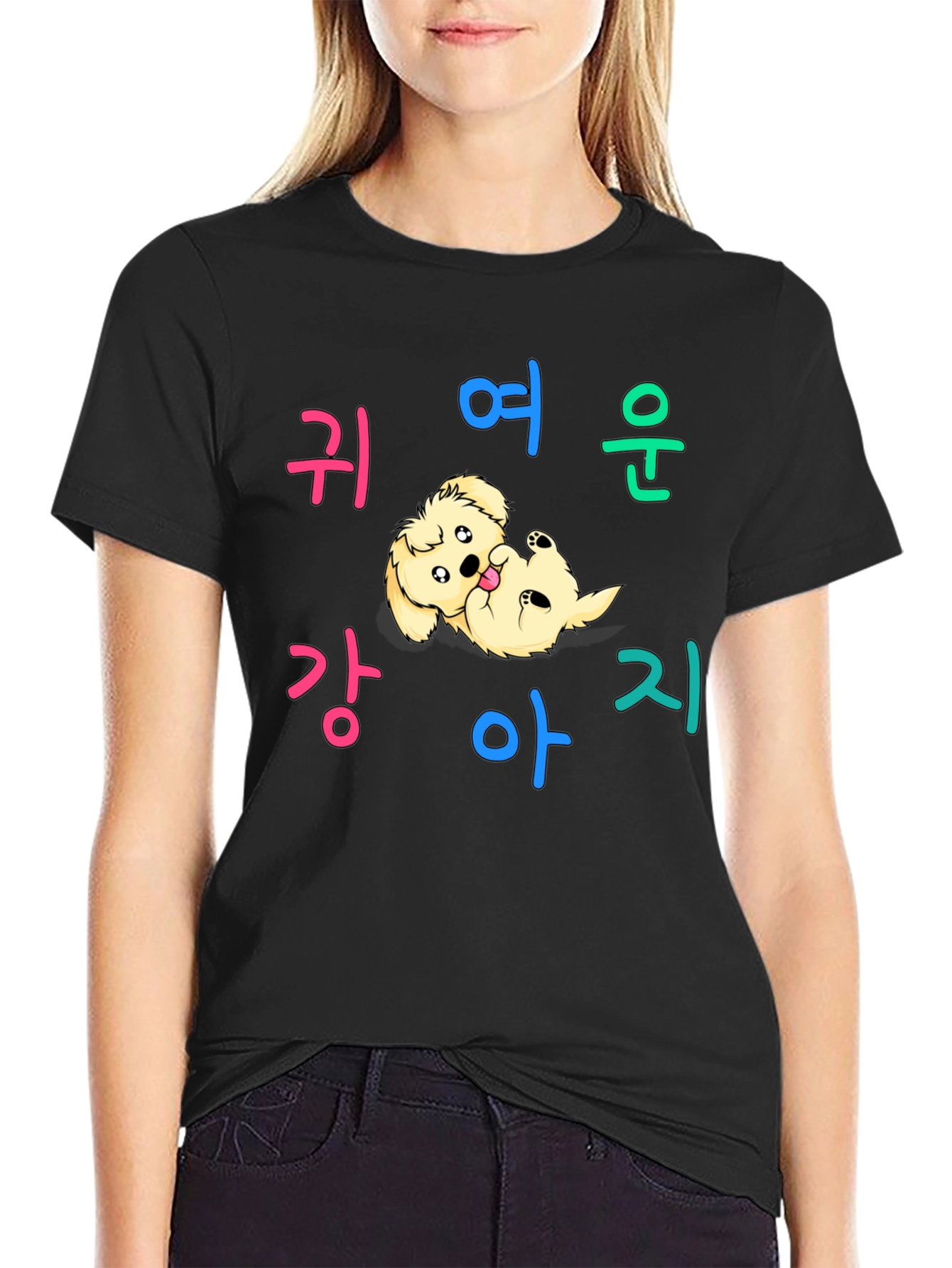 Cute Puppy Korean Text Graphic T-Shirt