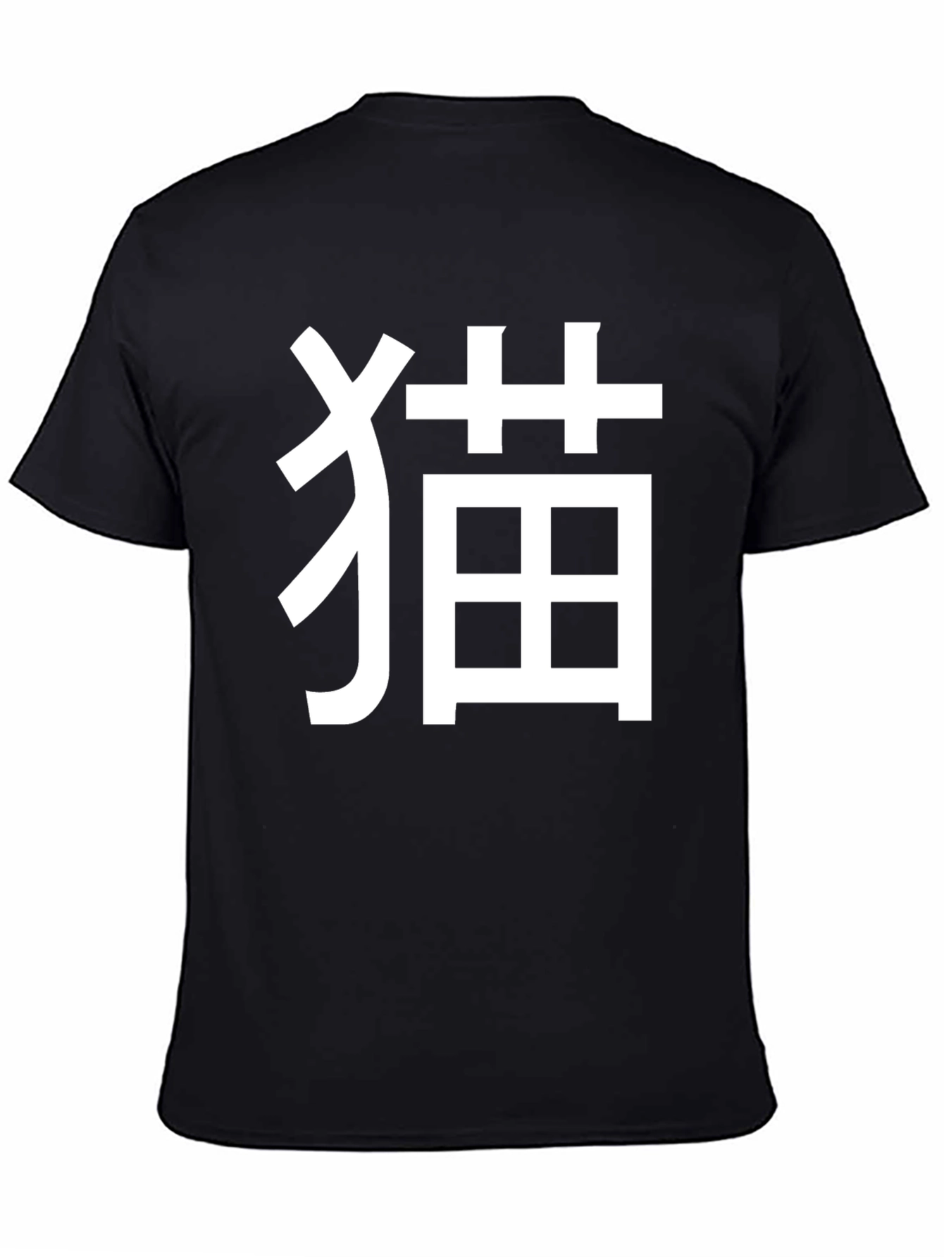 Black T-Shirt with Japanese Cat Symbol