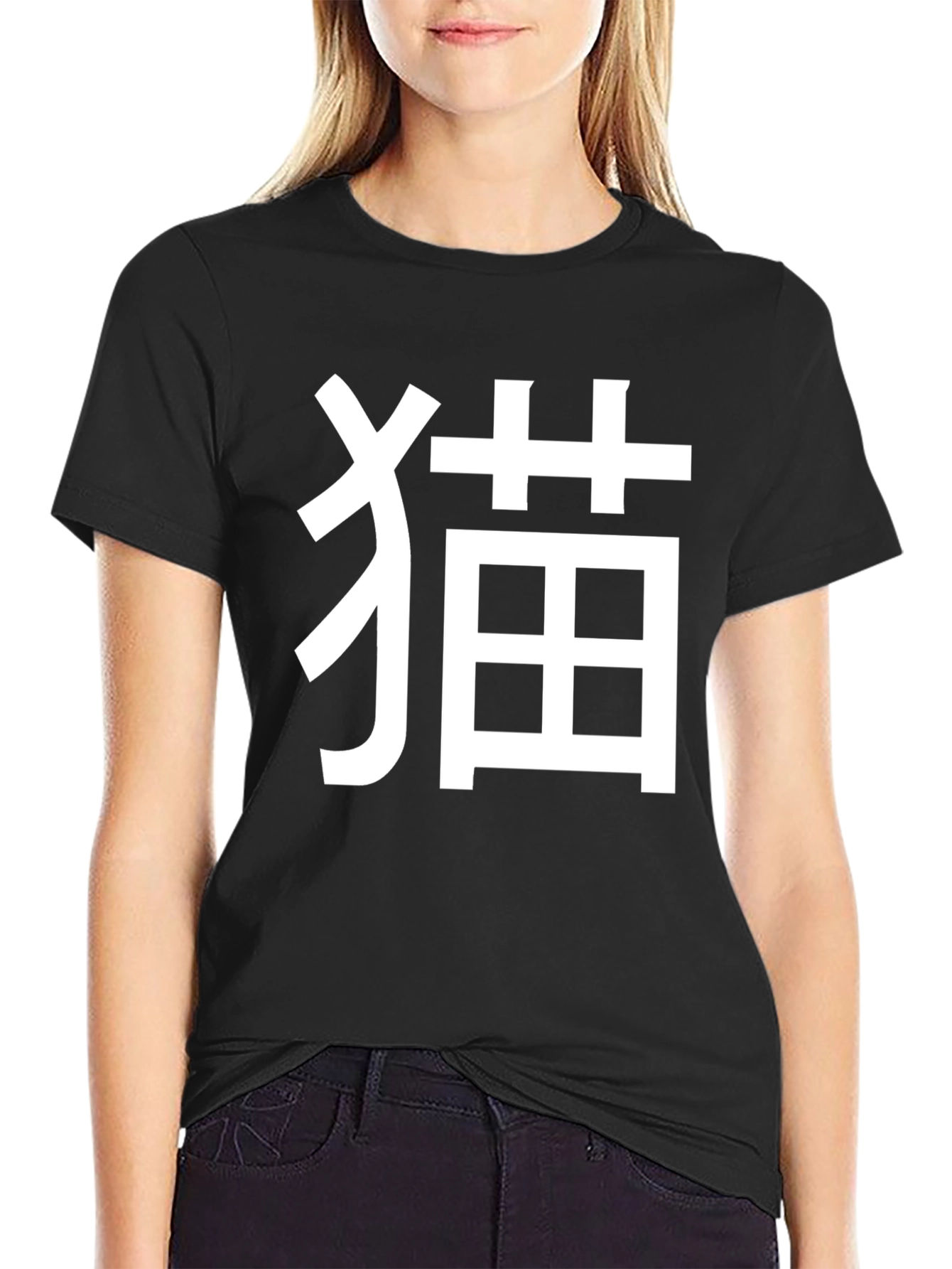 Black T-Shirt with Japanese Cat Symbol