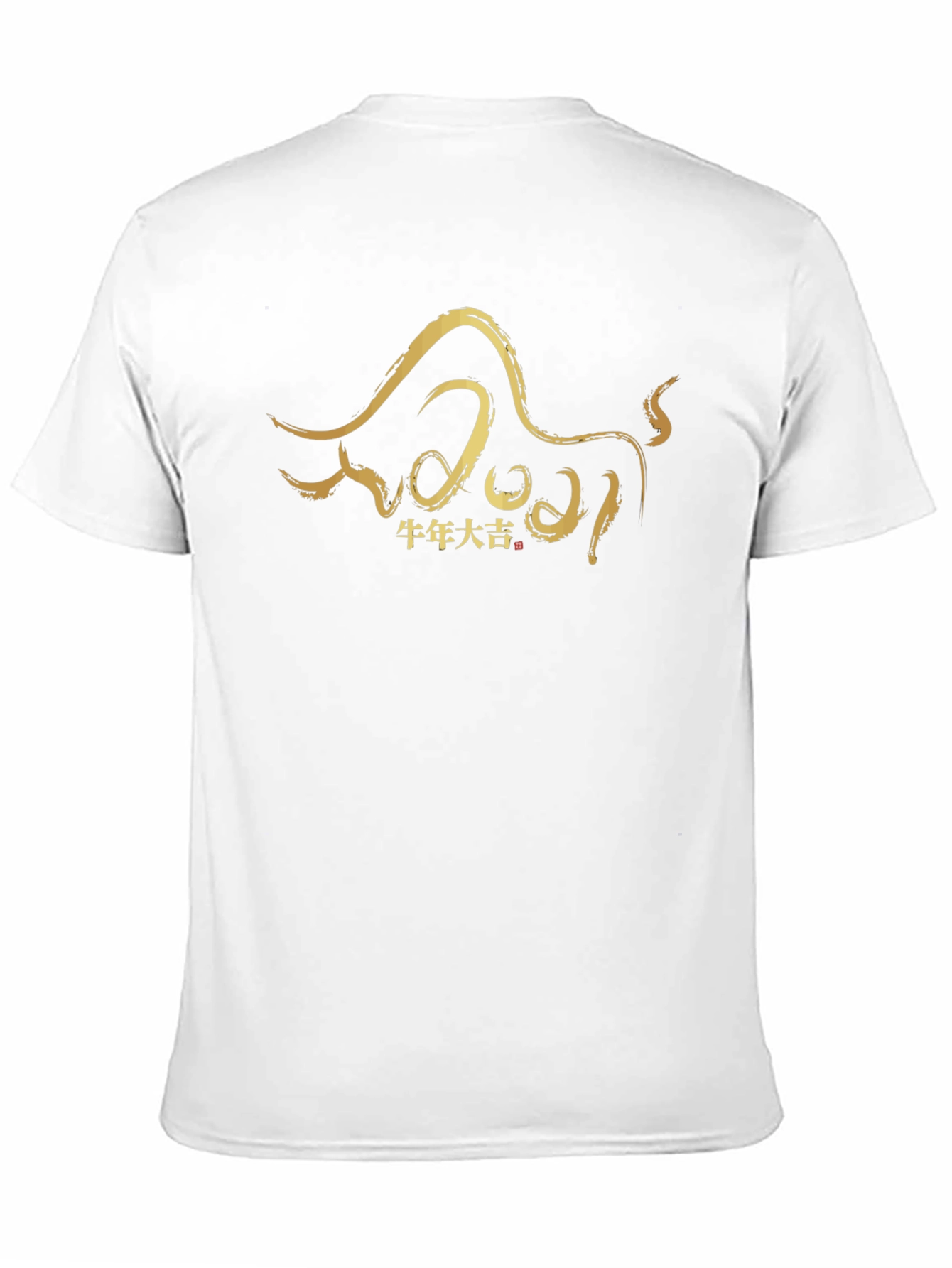 Year of the Ox Graphic Tee