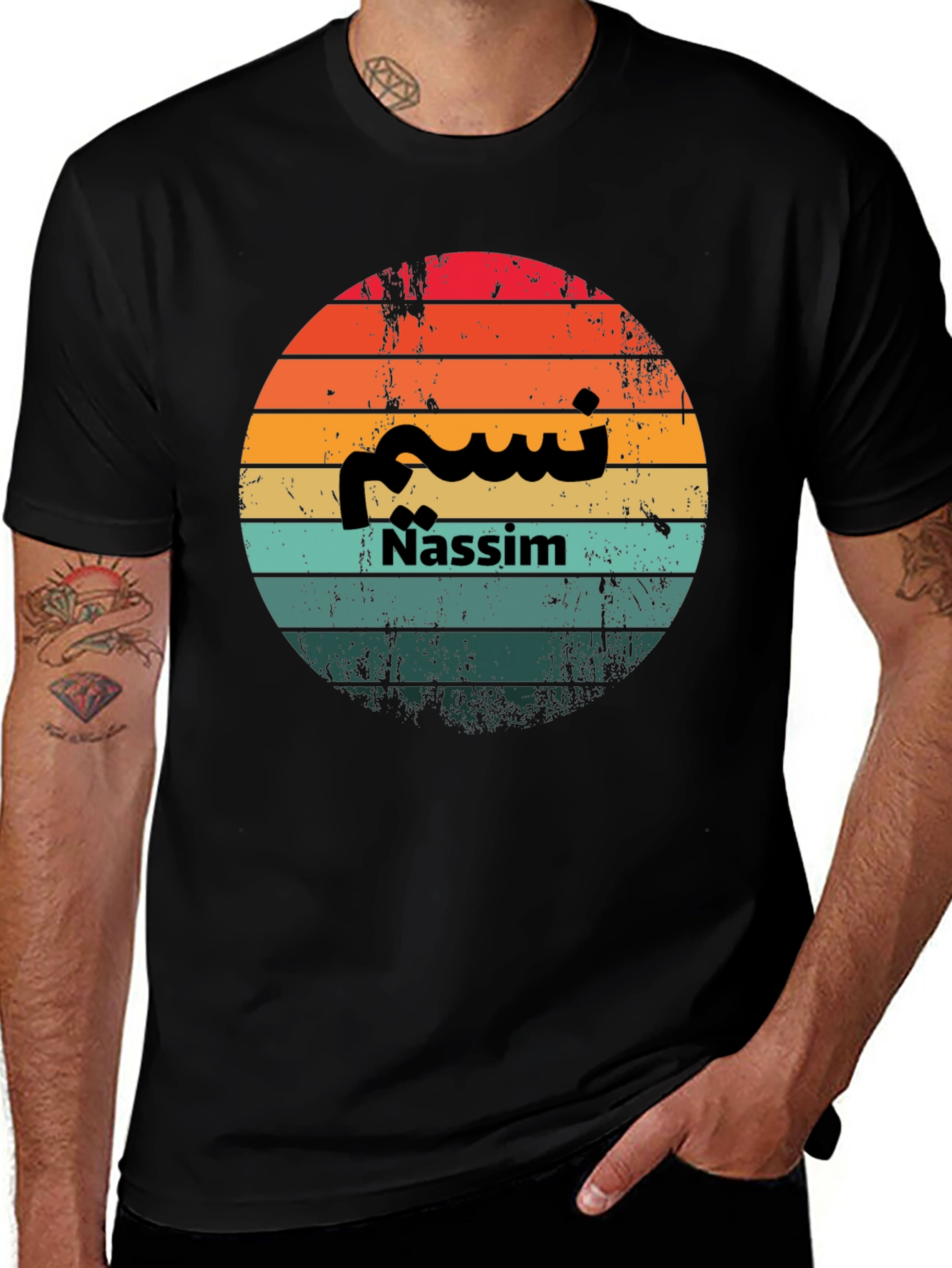 Nassim Retro Sunset T-Shirt - Personalized Name Design