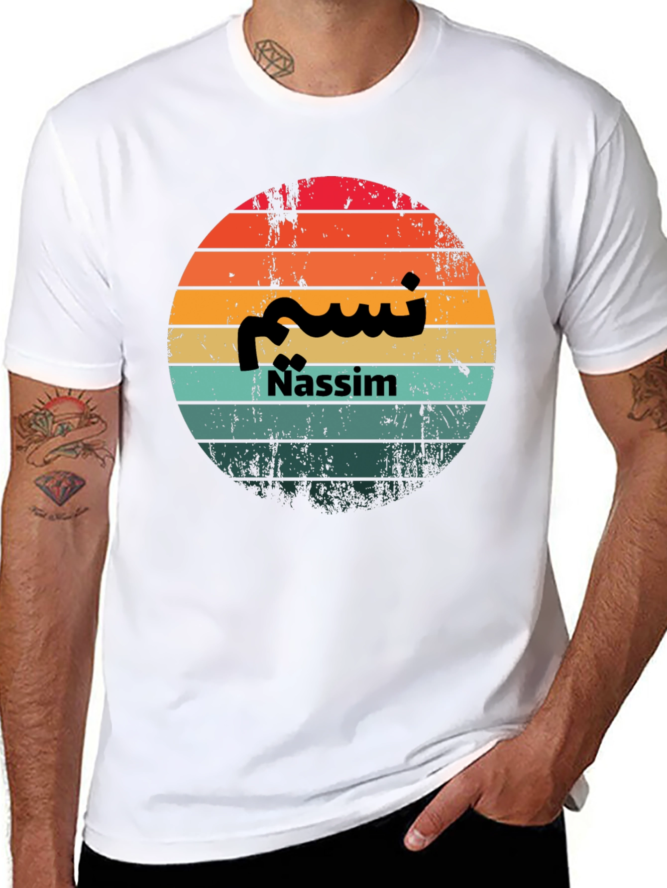 Nassim Retro Sunset T-Shirt - Personalized Name Design