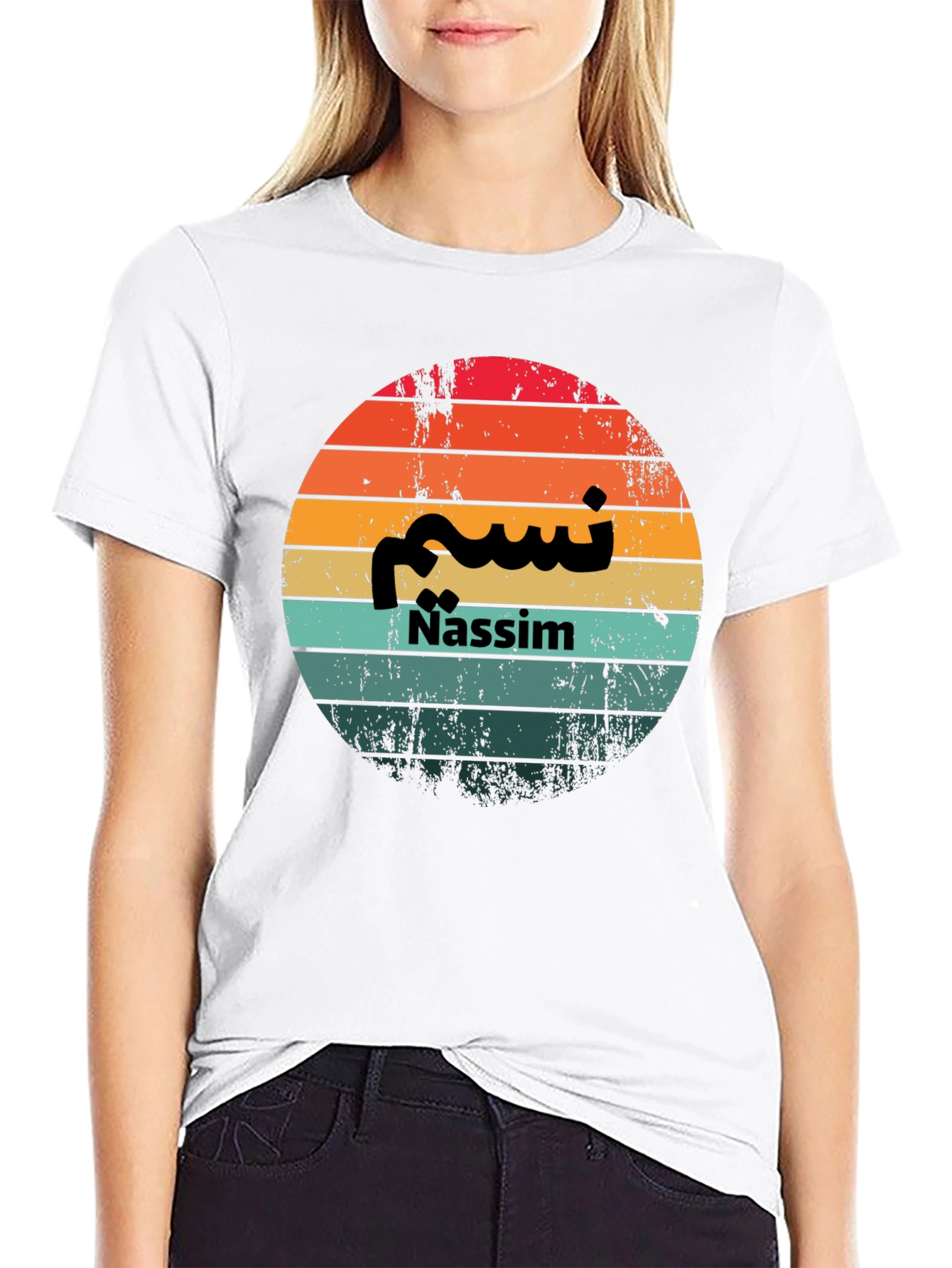 Nassim Retro Sunset T-Shirt - Personalized Name Design