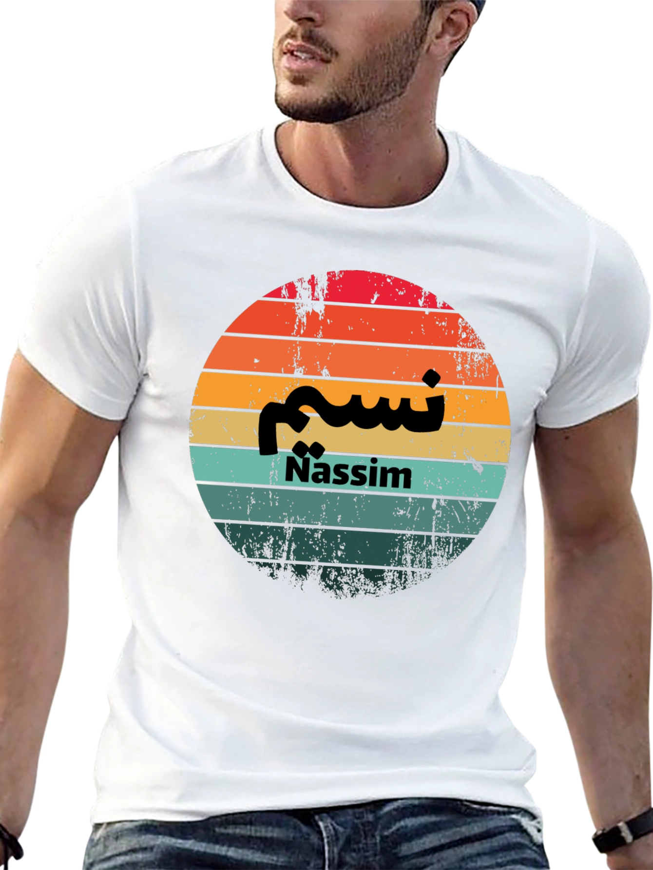 Nassim Retro Sunset T-Shirt - Personalized Name Design