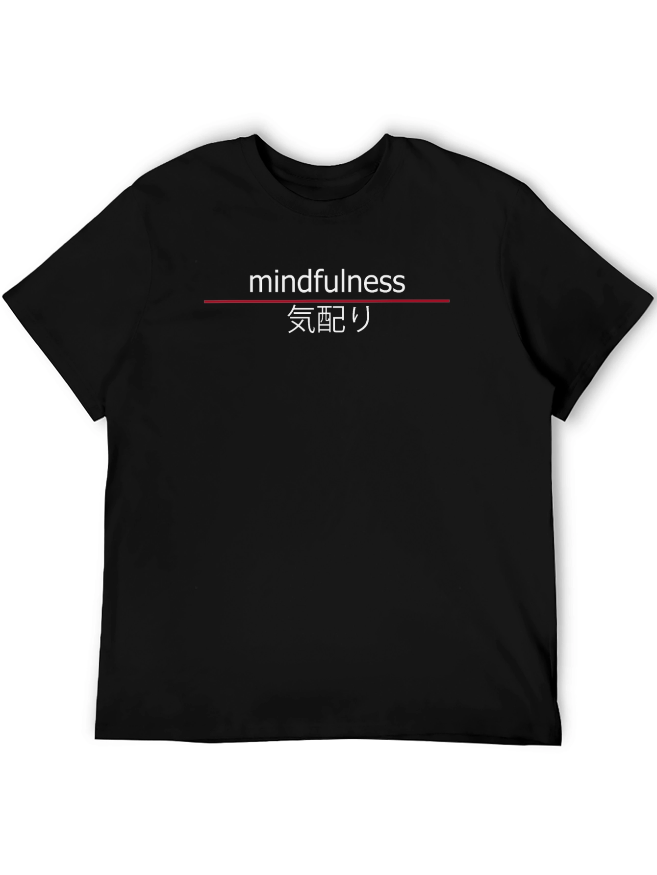 Mindfulness T-Shirt - Black Japanese Text Design
