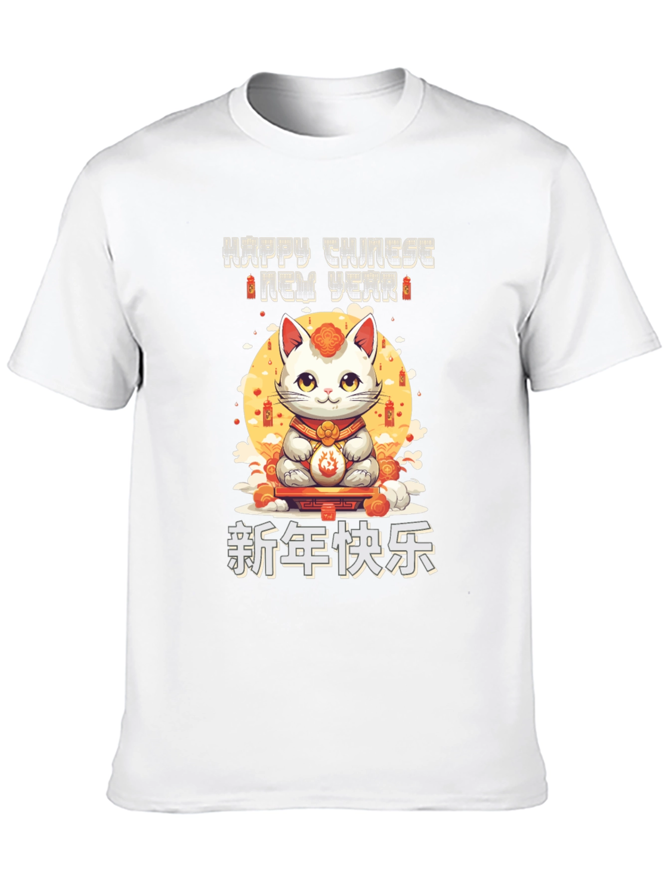 Chinese New Year Cat T-Shirt