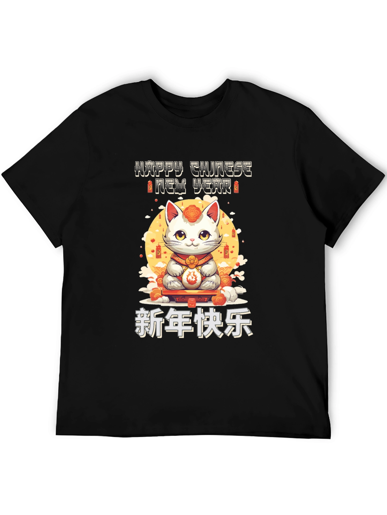 Chinese New Year Cat T-Shirt