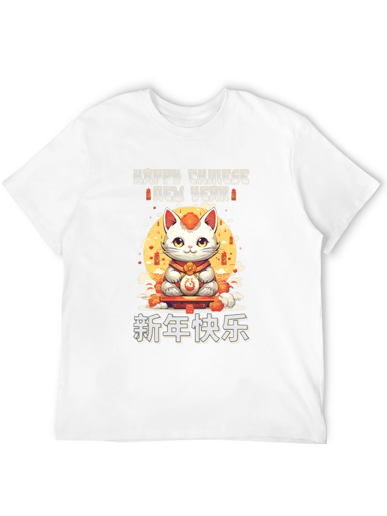 Chinese New Year Cat T-Shirt