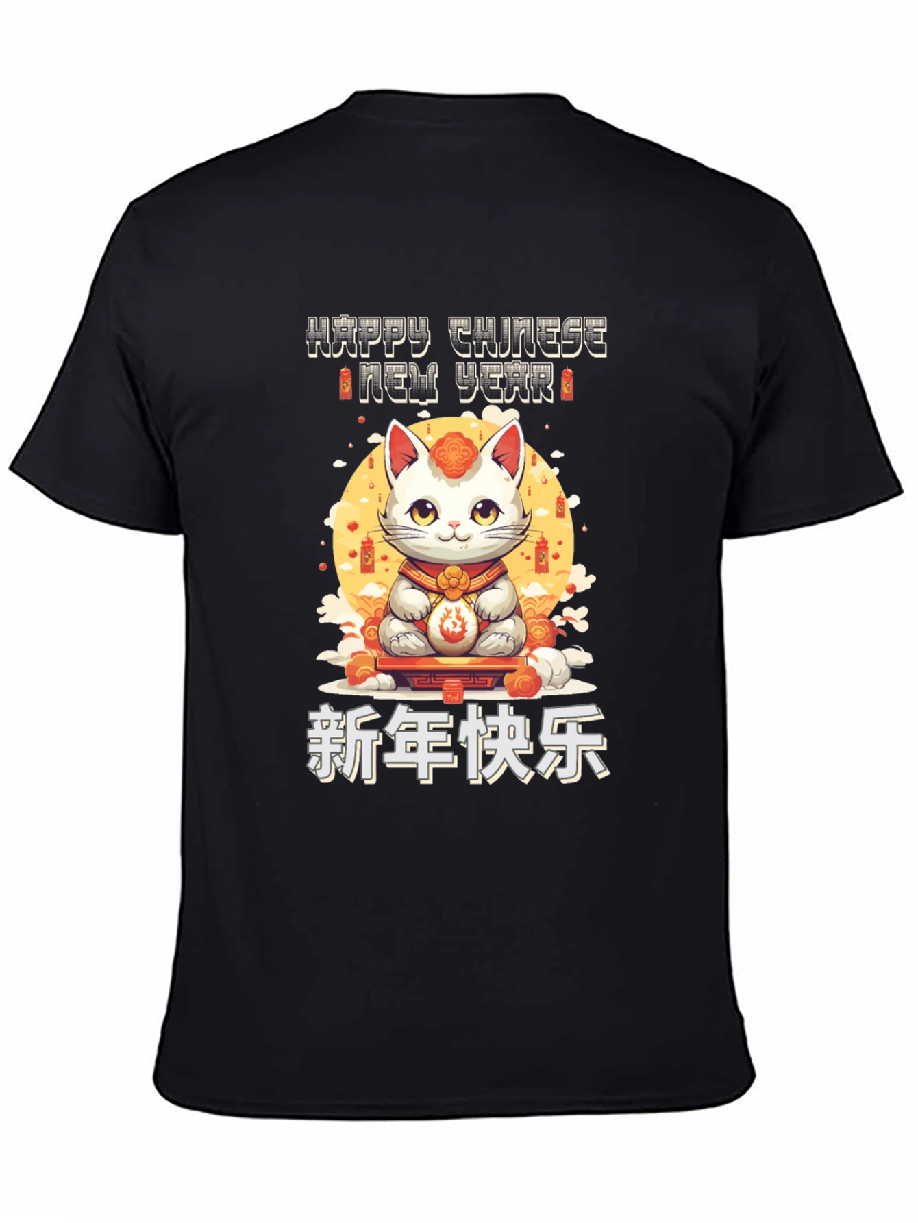 Chinese New Year Cat T-Shirt