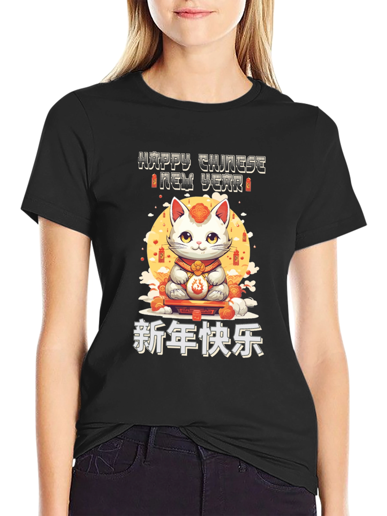 Chinese New Year Cat T-Shirt