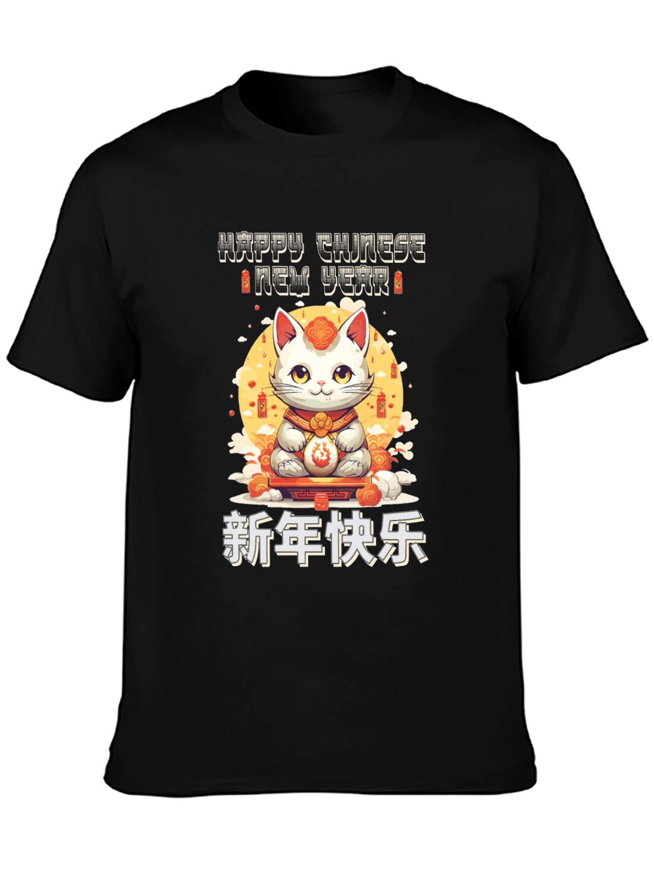 Chinese New Year Cat T-Shirt