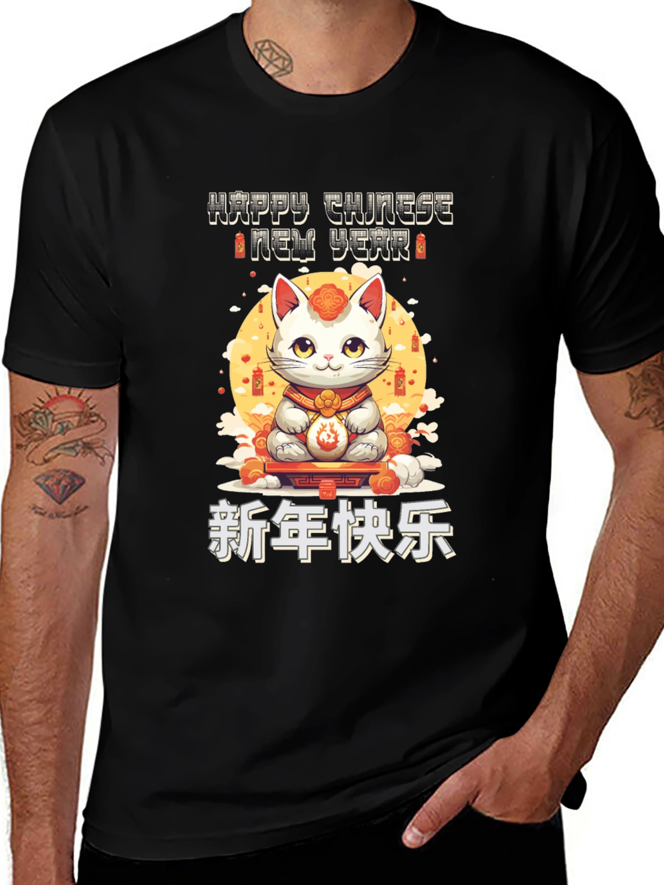 Chinese New Year Cat T-Shirt
