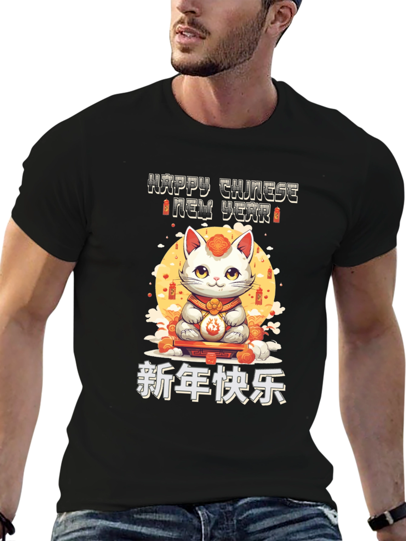 Chinese New Year Cat T-Shirt
