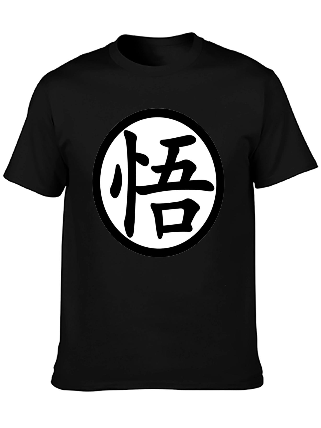 Goku Kanji Symbol Black T-Shirt