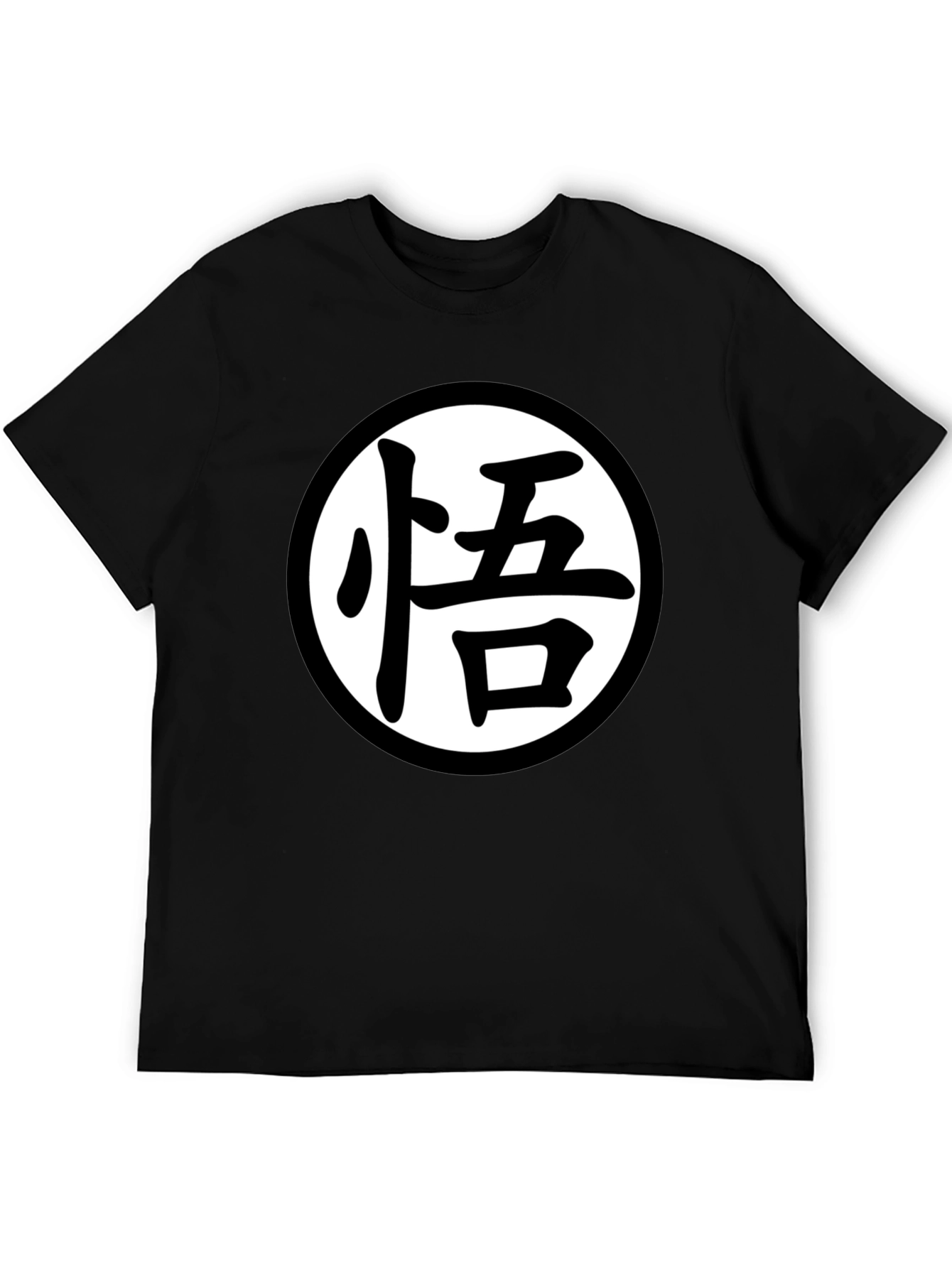 Goku Kanji Symbol Black T-Shirt