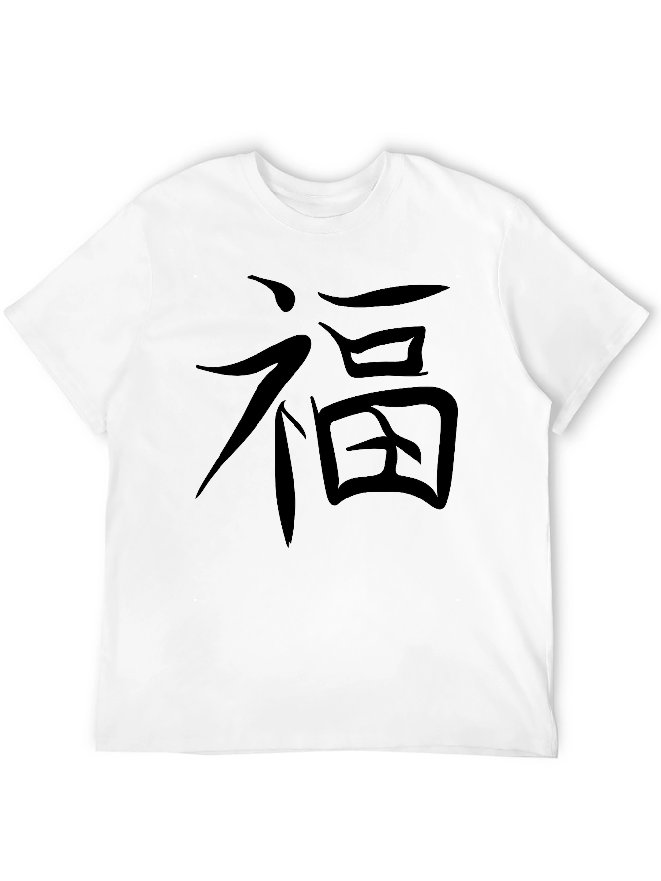 Black T-Shirt with Chinese Character Print