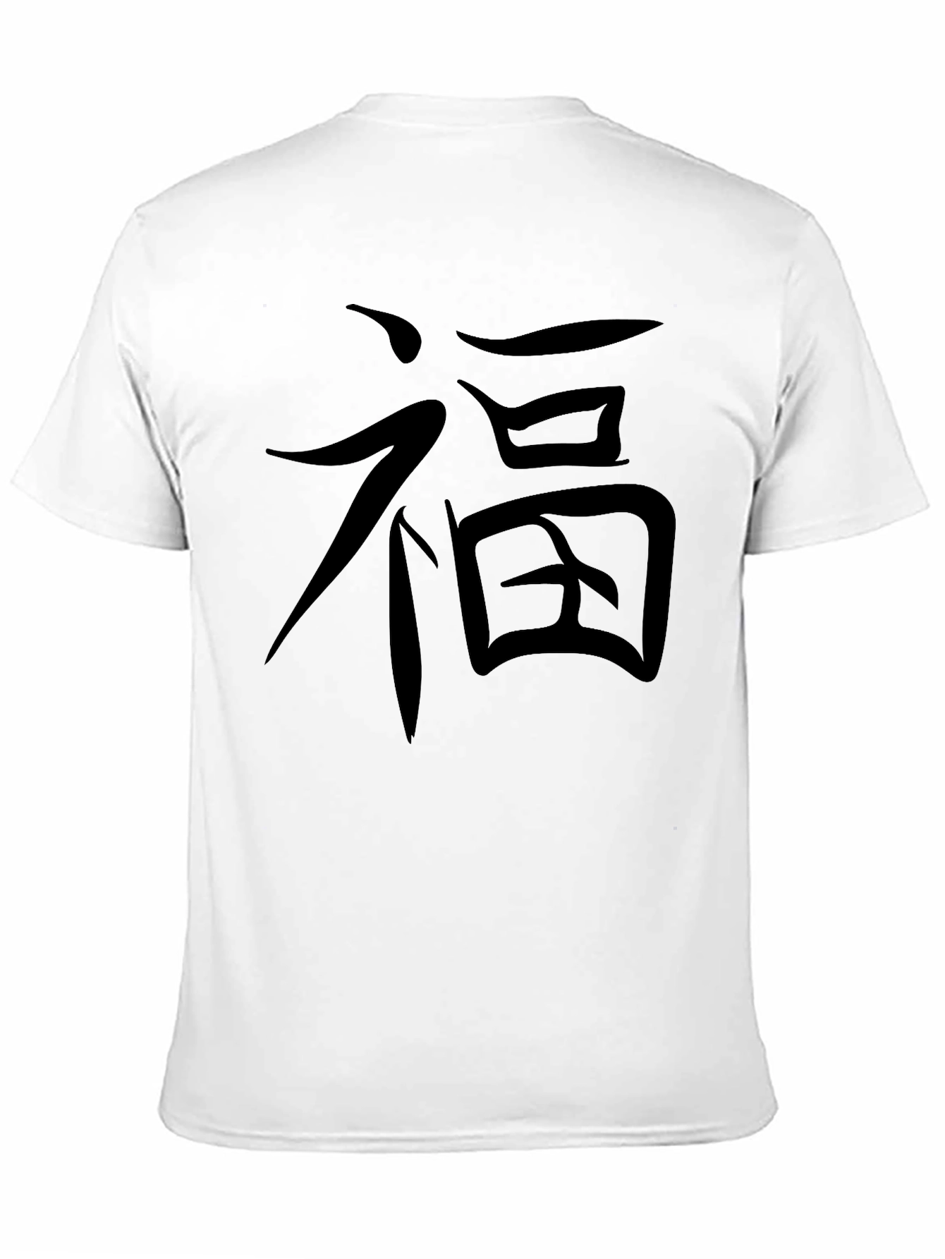 Black T-Shirt with Chinese Character Print
