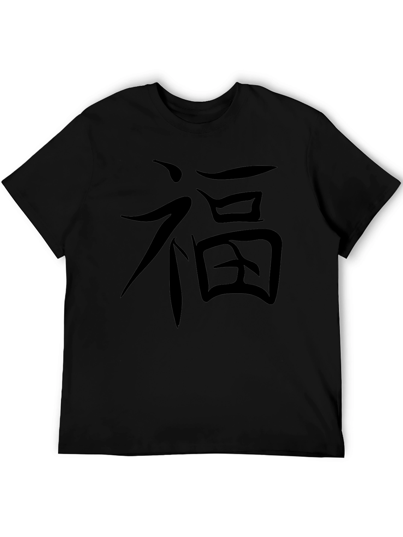 Black T-Shirt with Chinese Character Print