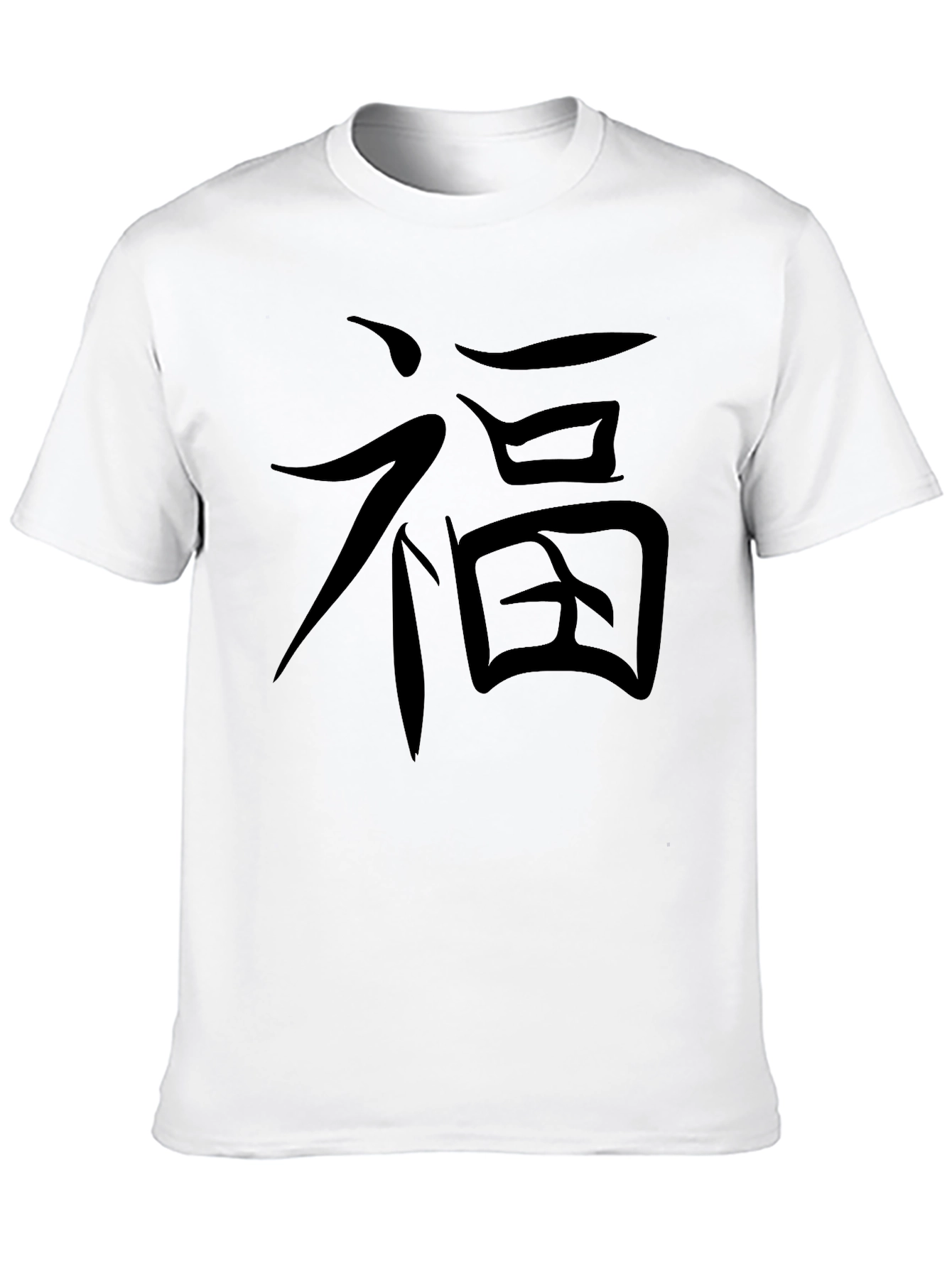 Black T-Shirt with Chinese Character Print