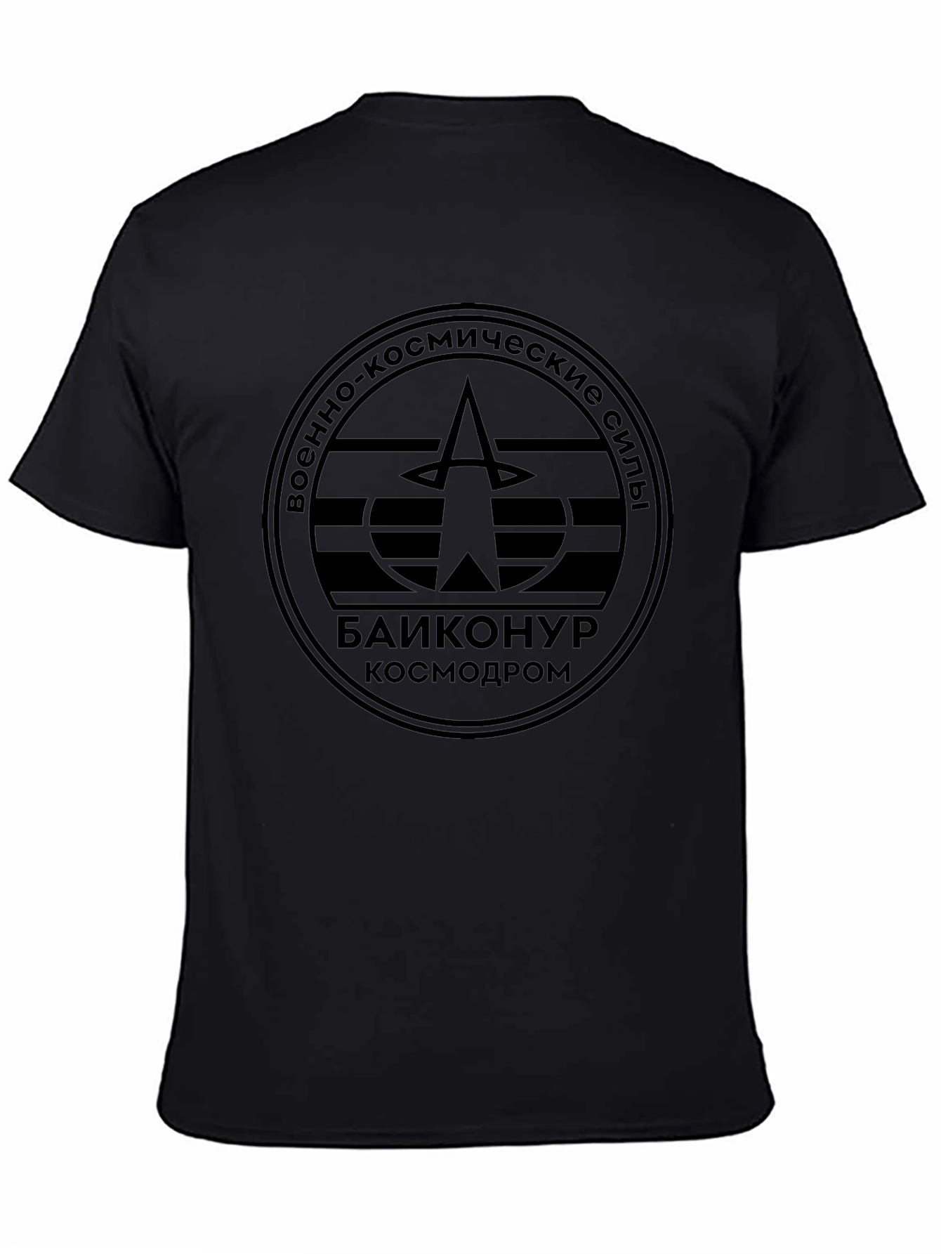 Baikonur Cosmodrome Russian Space T-Shirt