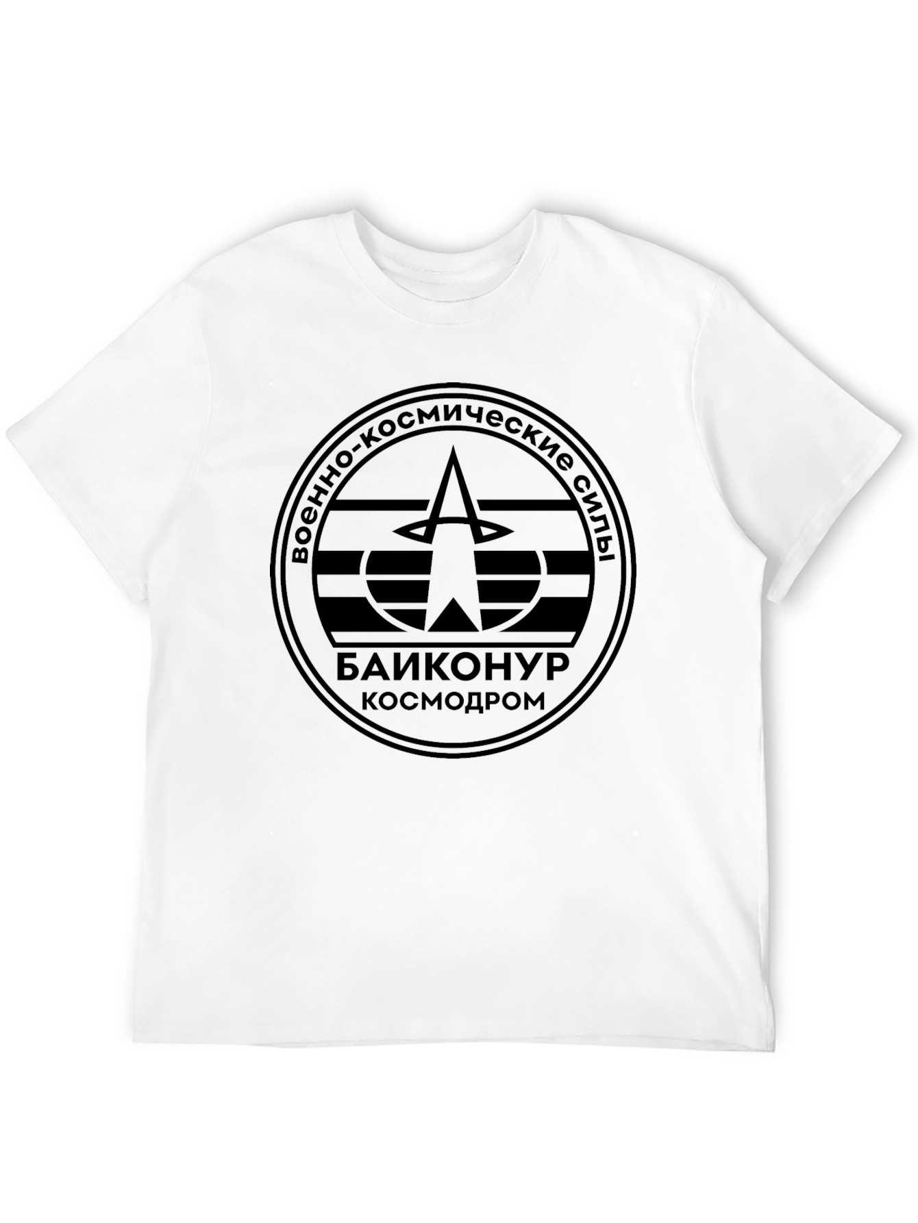 Baikonur Cosmodrome Russian Space T-Shirt