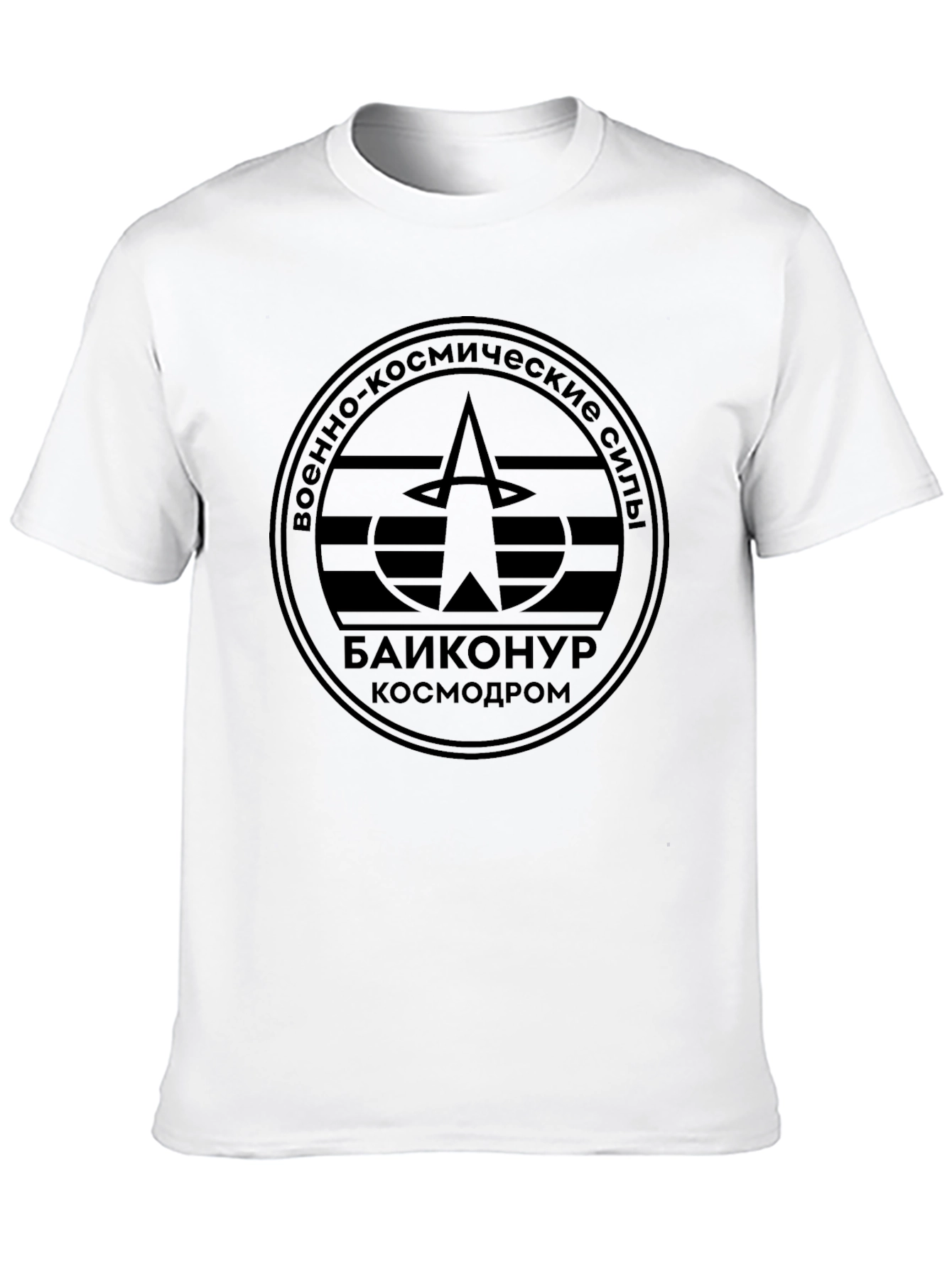 Baikonur Cosmodrome Russian Space T-Shirt