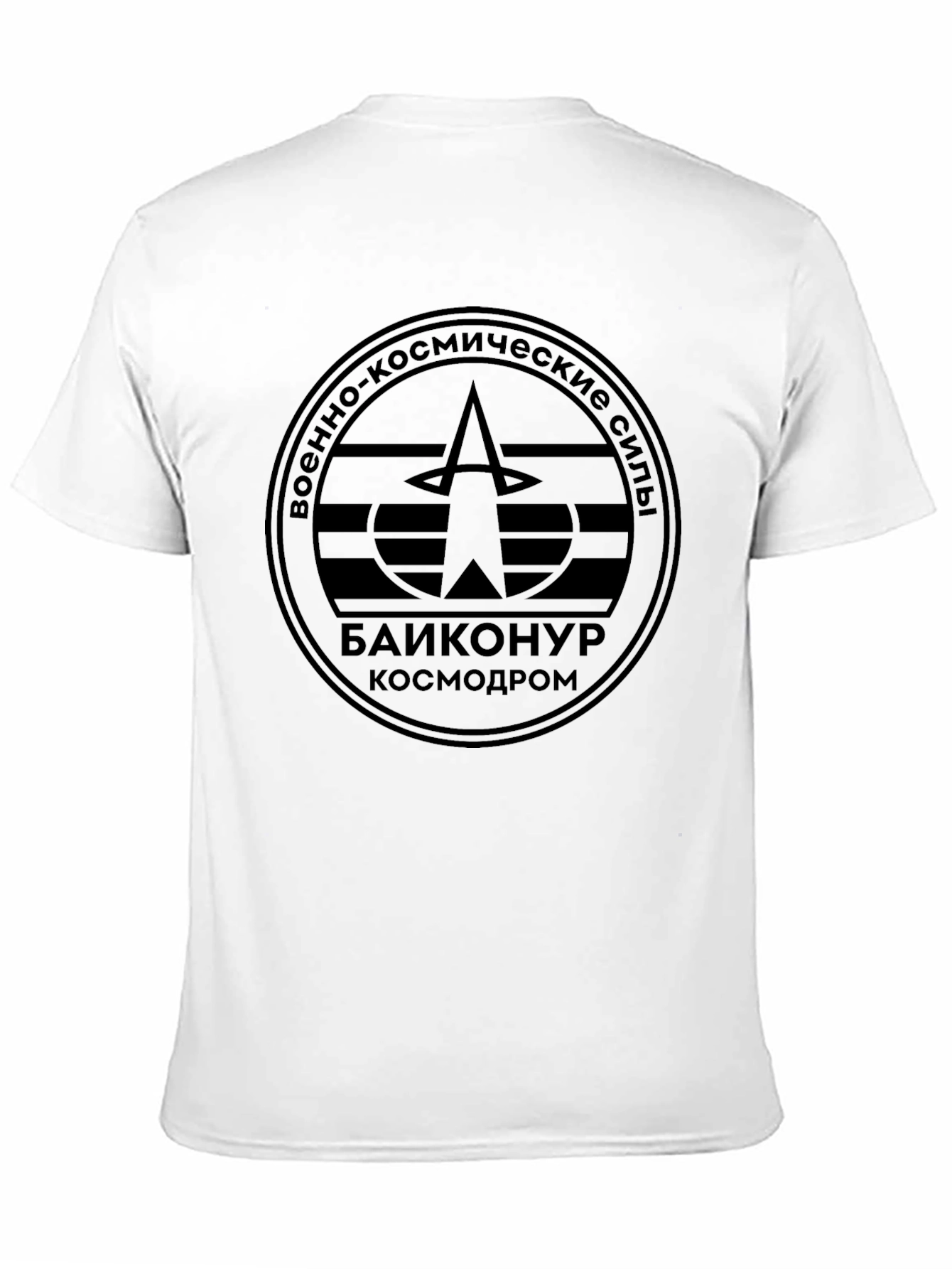 Baikonur Cosmodrome Russian Space T-Shirt