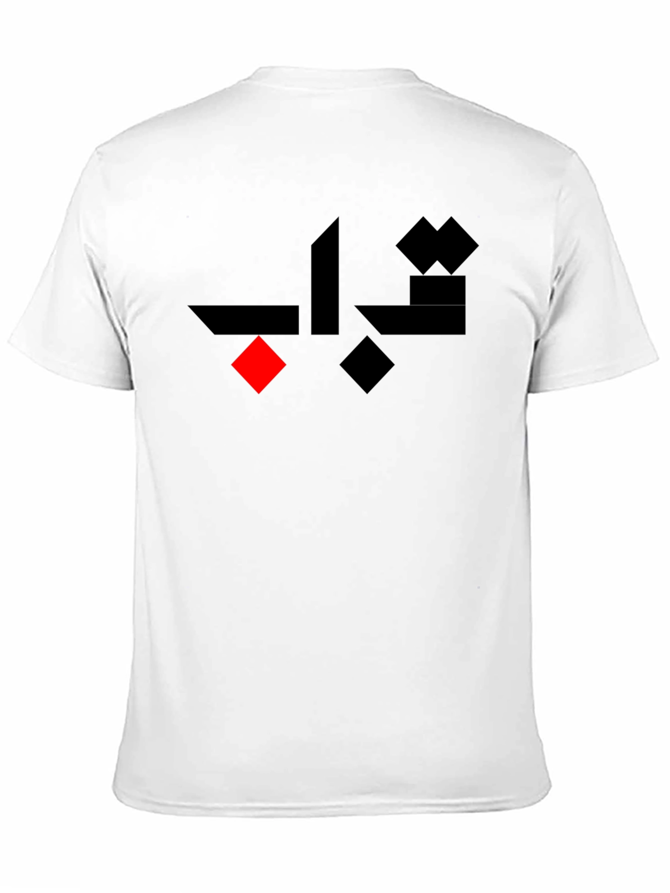 Mens Stylish Black T-Shirt with Graphic Design