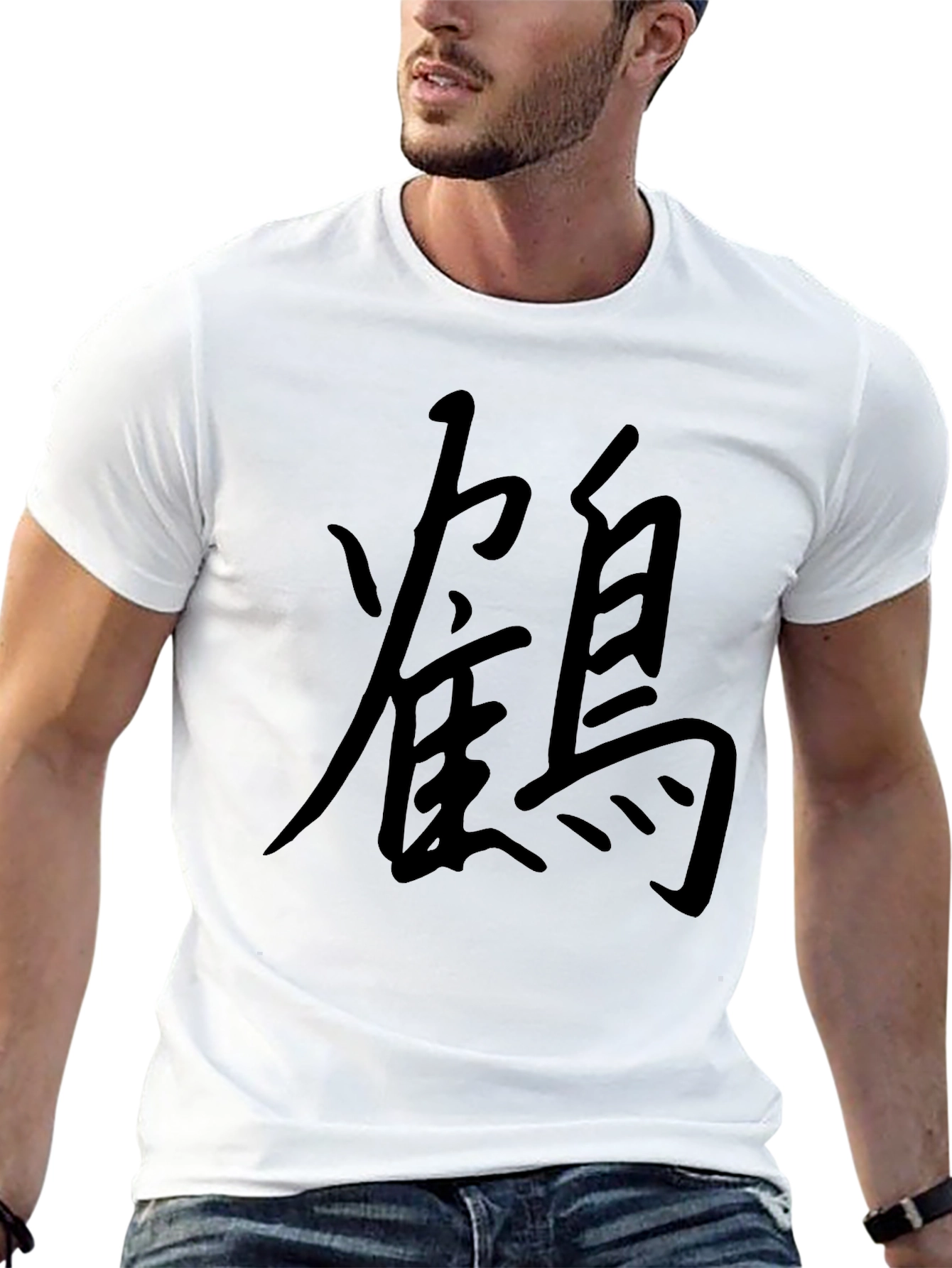 Black Graphic Tee - Chinese Character Design