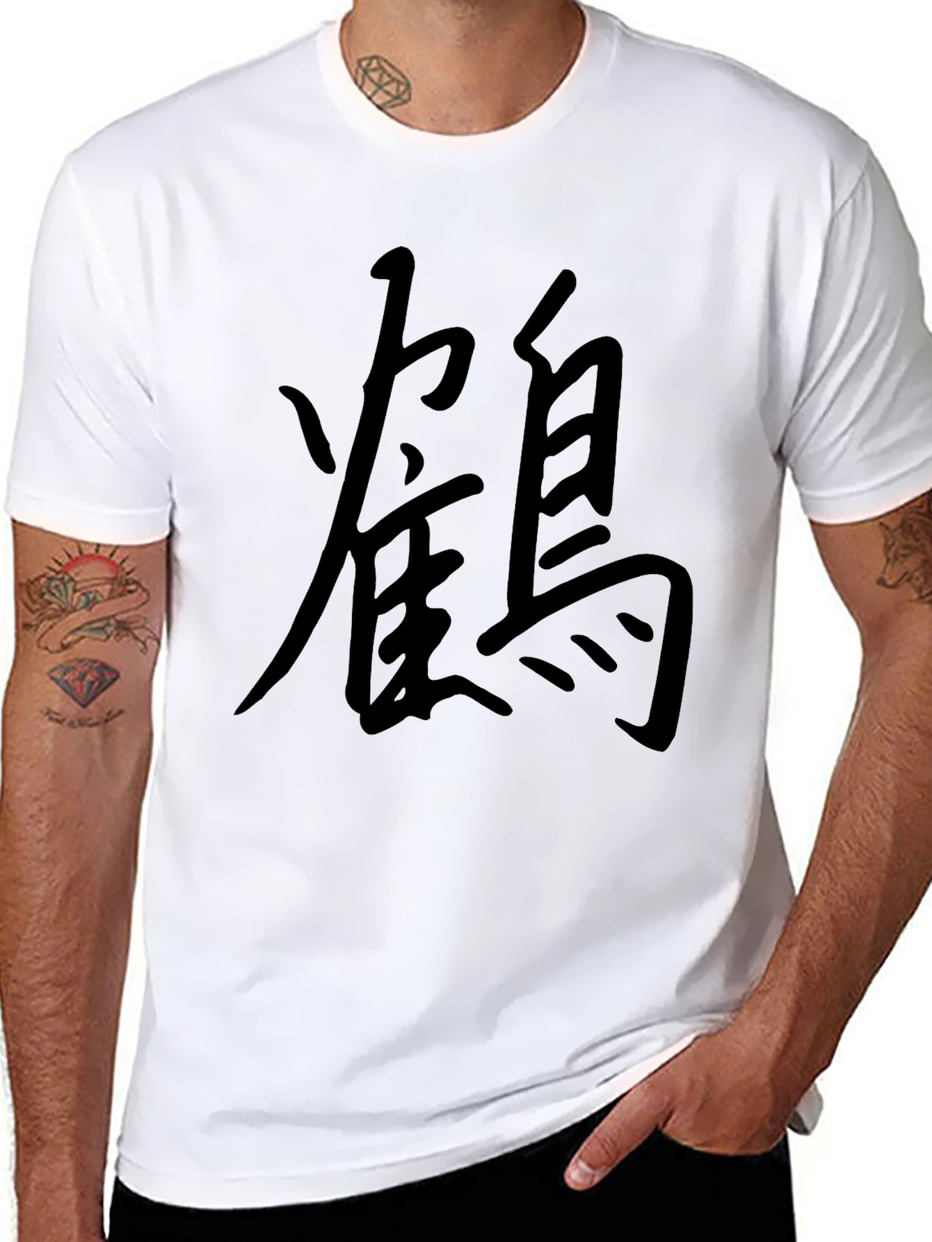 Black Graphic Tee - Chinese Character Design