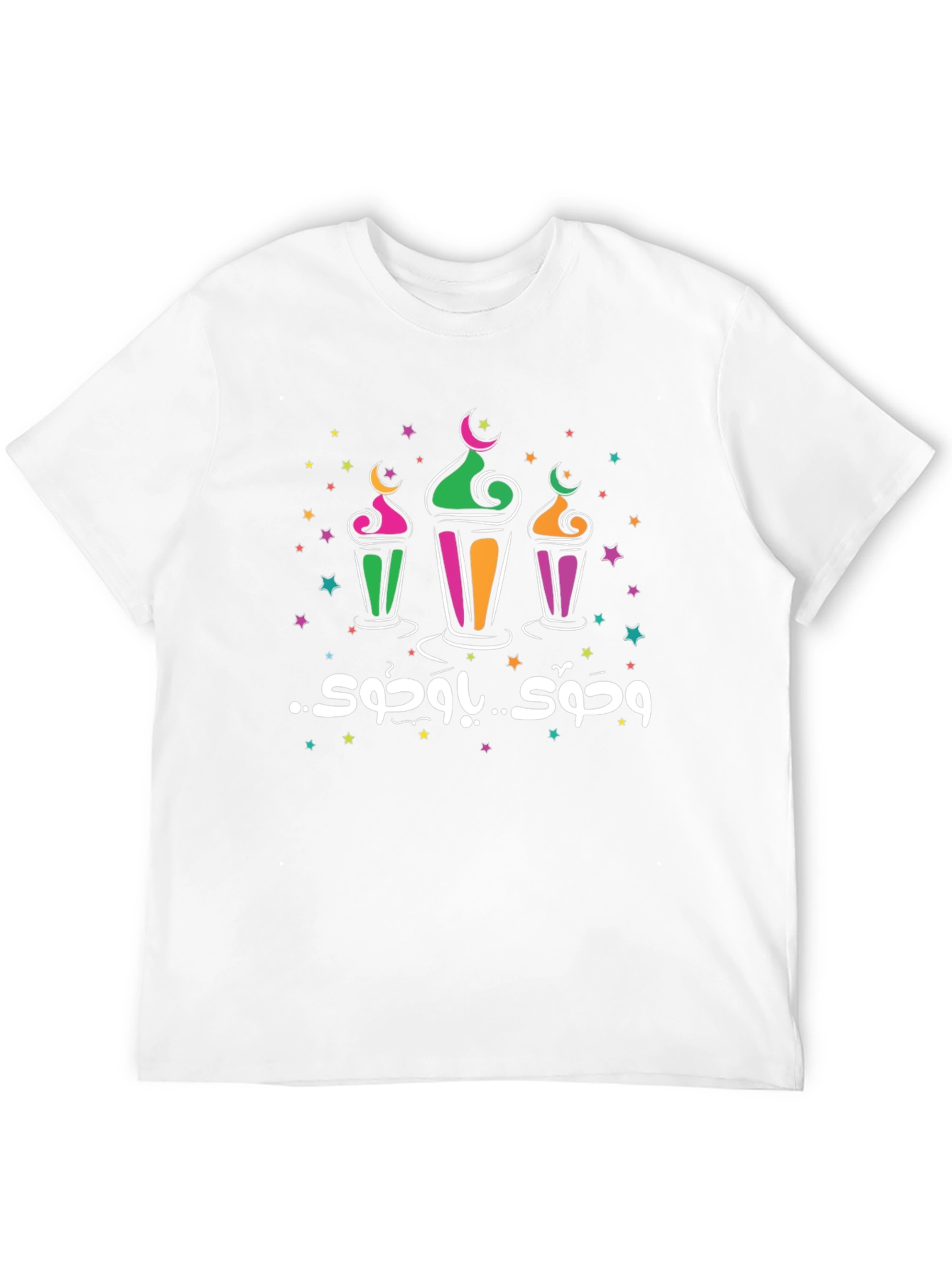 Ramadan Kareem Black T-Shirt