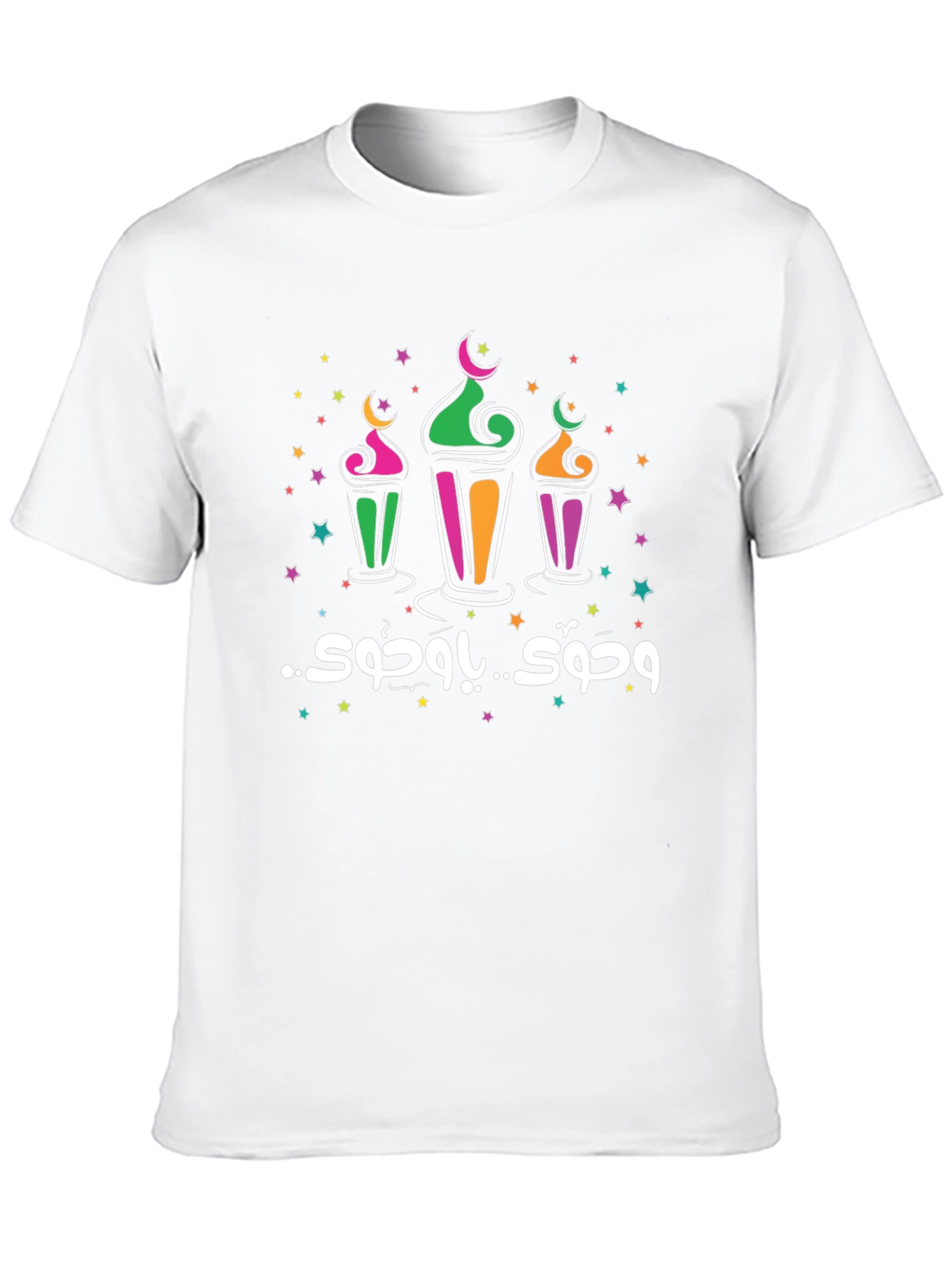 Ramadan Kareem Black T-Shirt