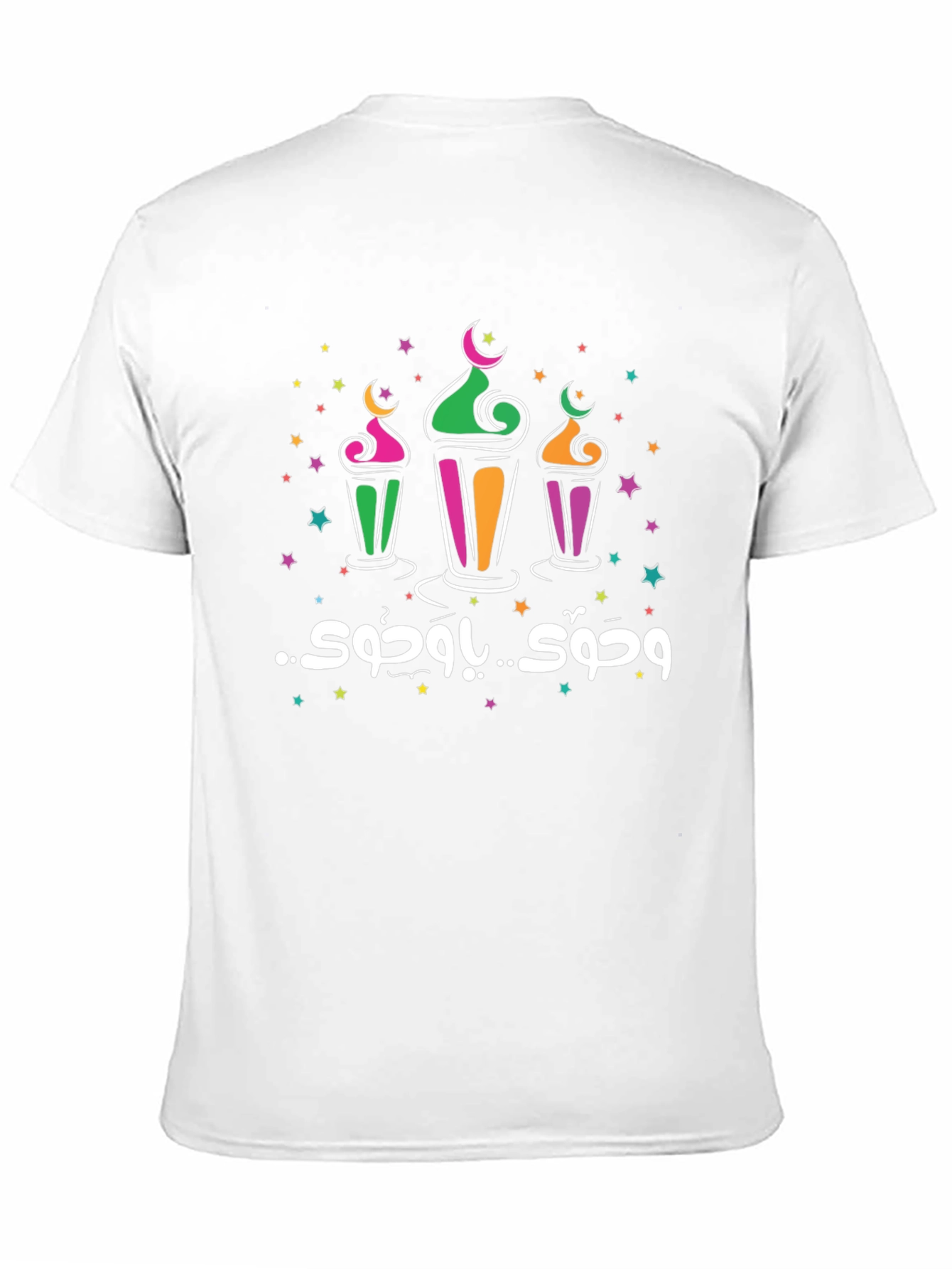 Ramadan Kareem Black T-Shirt