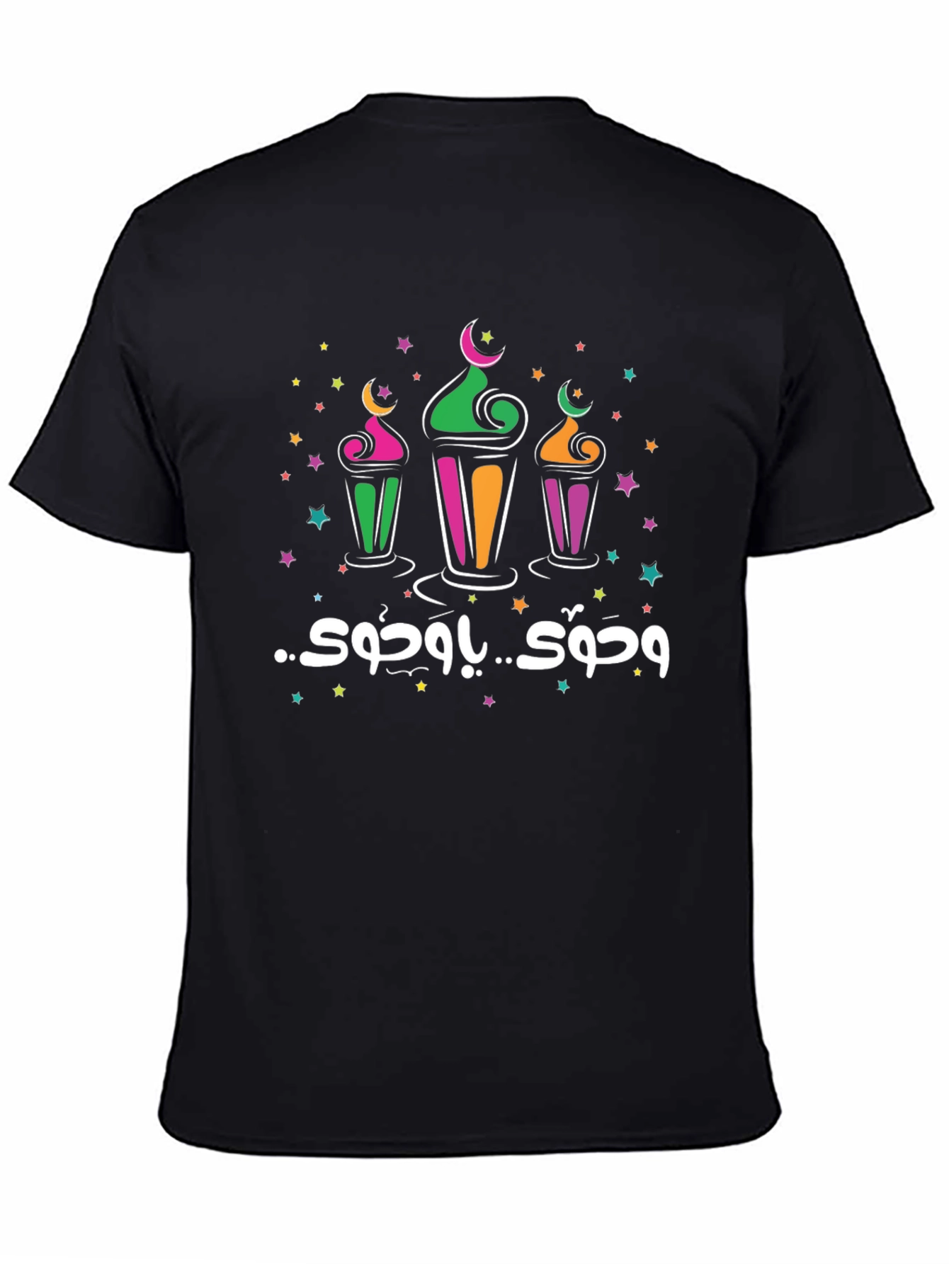 Ramadan Kareem Black T-Shirt